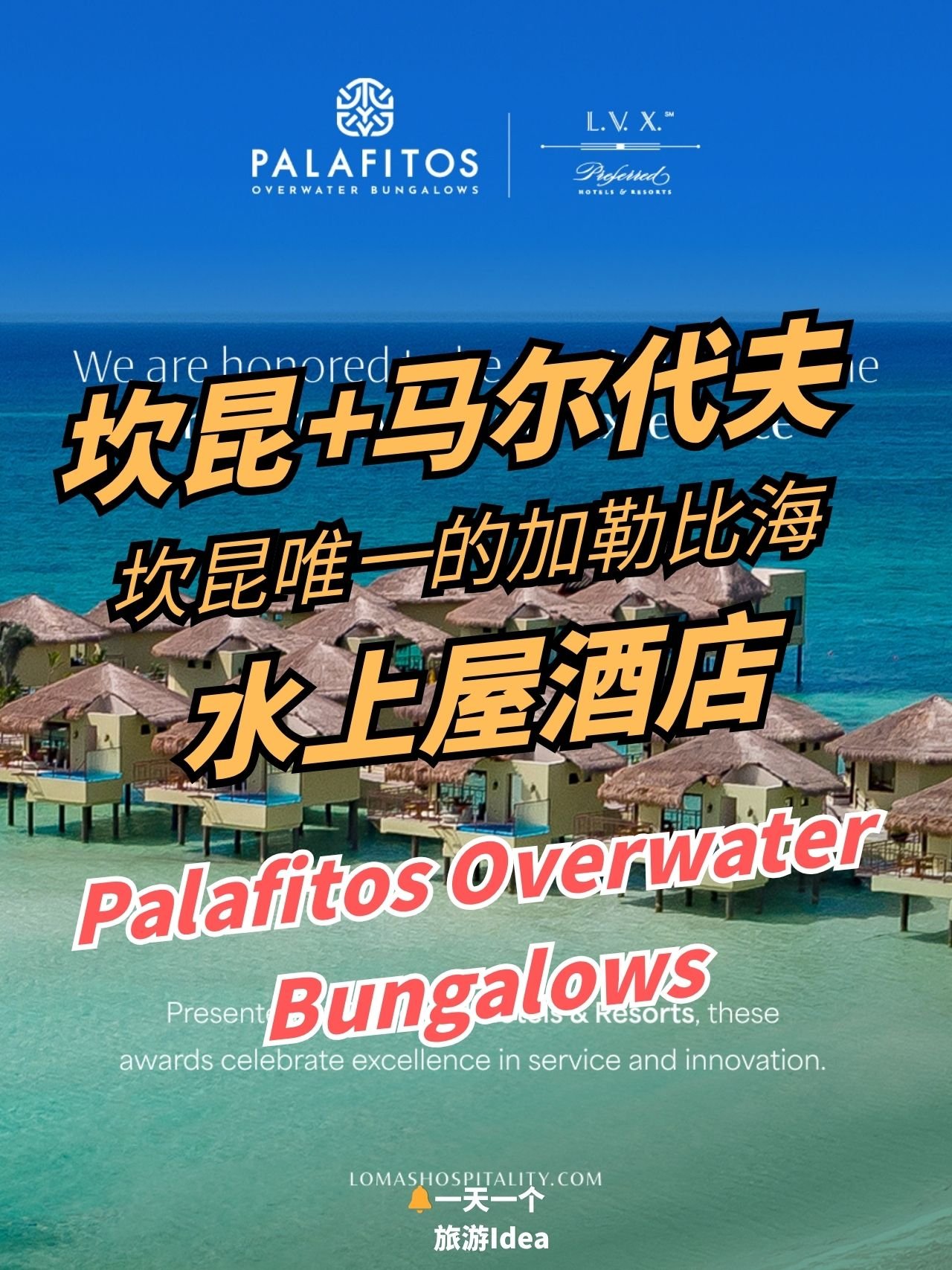 1 cancun s only maldivian style overwater bungalow resort palafitos overwater bungalows