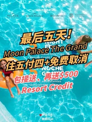 1 only five days left moon palace the grand stay 5 nights pay for 4