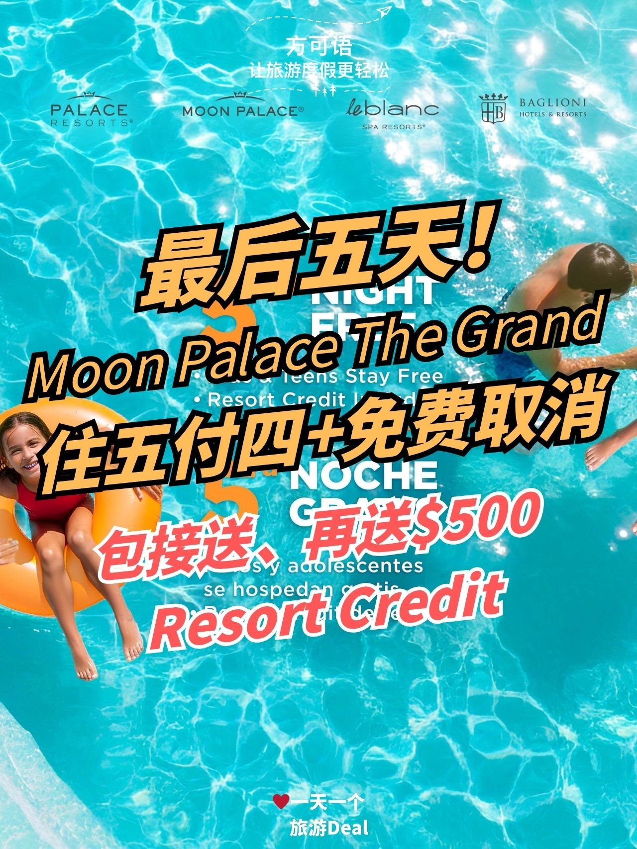 1 only five days left moon palace the grand stay 5 nights pay for 4