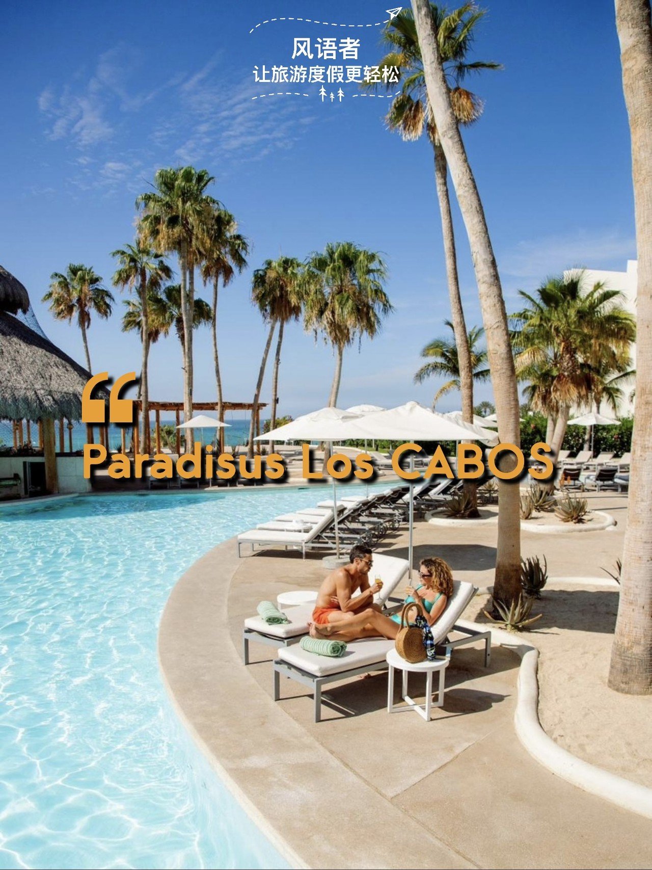 1 paradisus los cabos