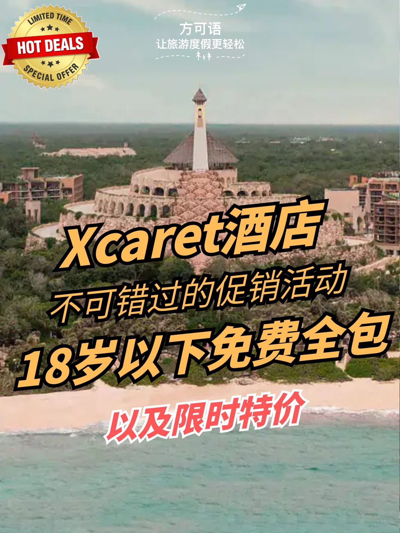 1 unmissable hotel xcaret deal free all inclusive for children under 18