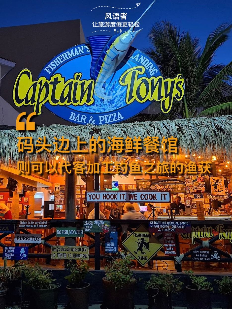 10 the seafood restaurant next to the pier can process the catch of fishing trips for you