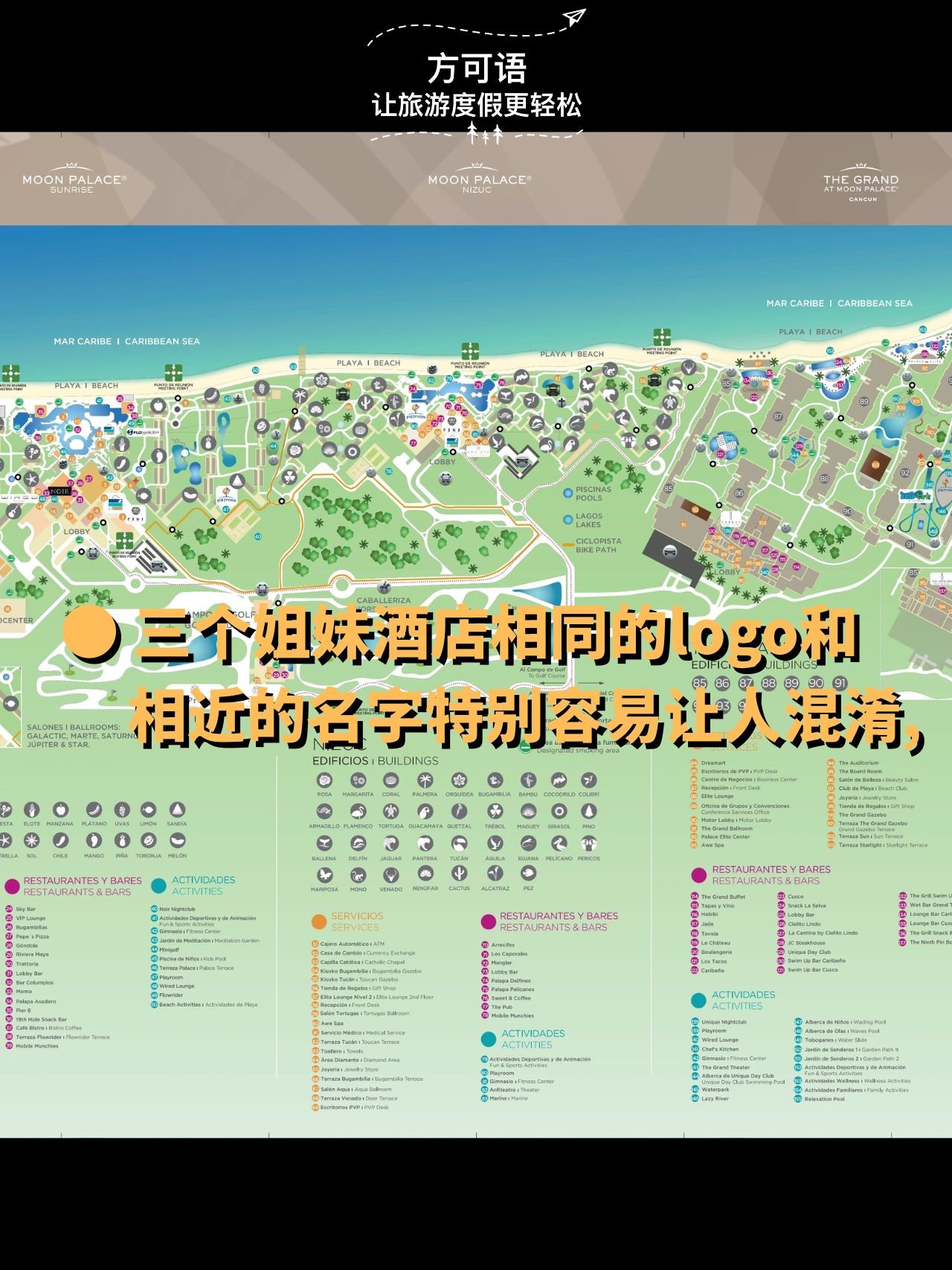 10 the three sister hotels with the same logo and similar names are easy to confuse