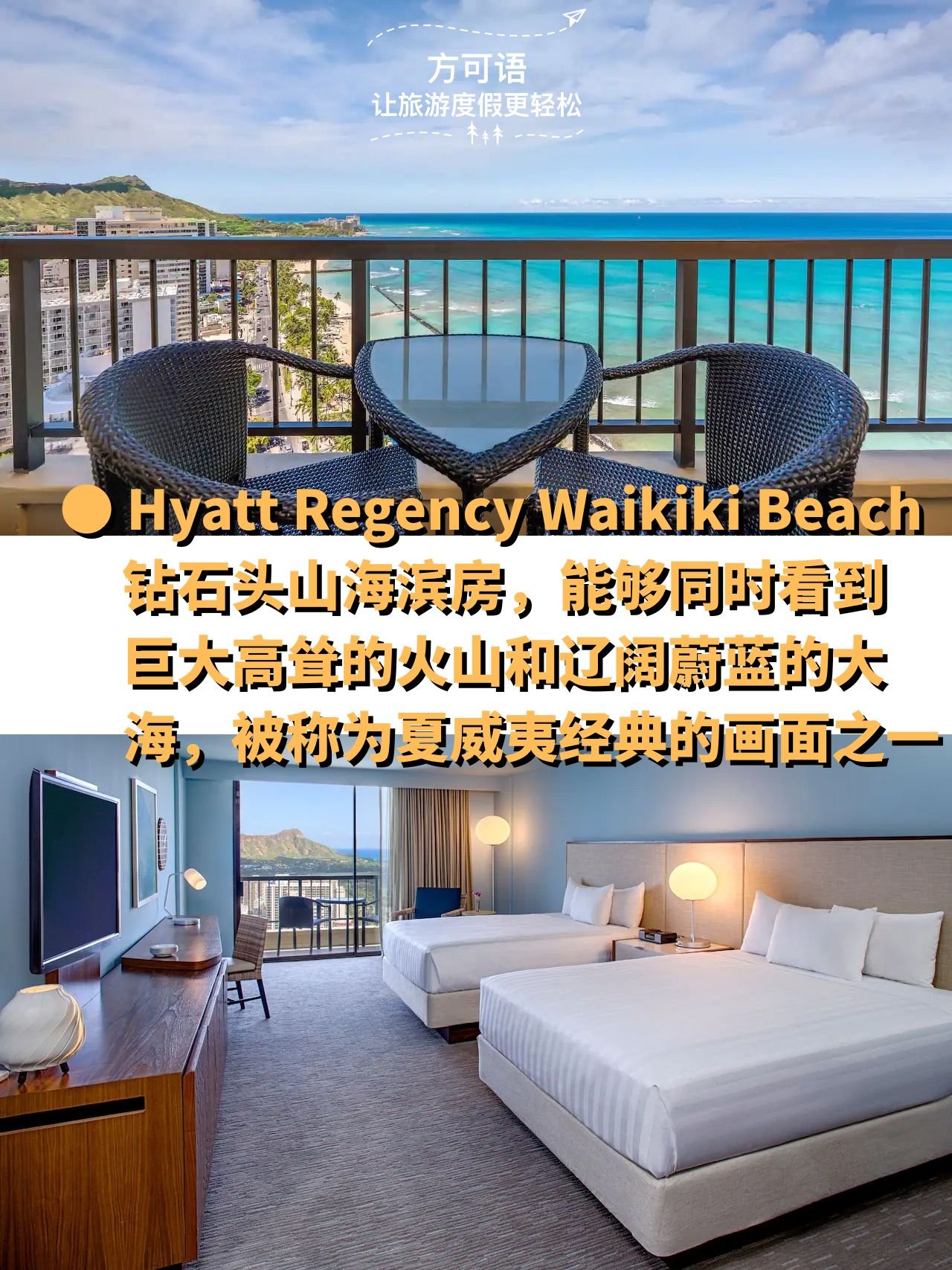 11 the hyatt regency waikiki beach diamond head beachfront rooms offer classic views of hawaii
