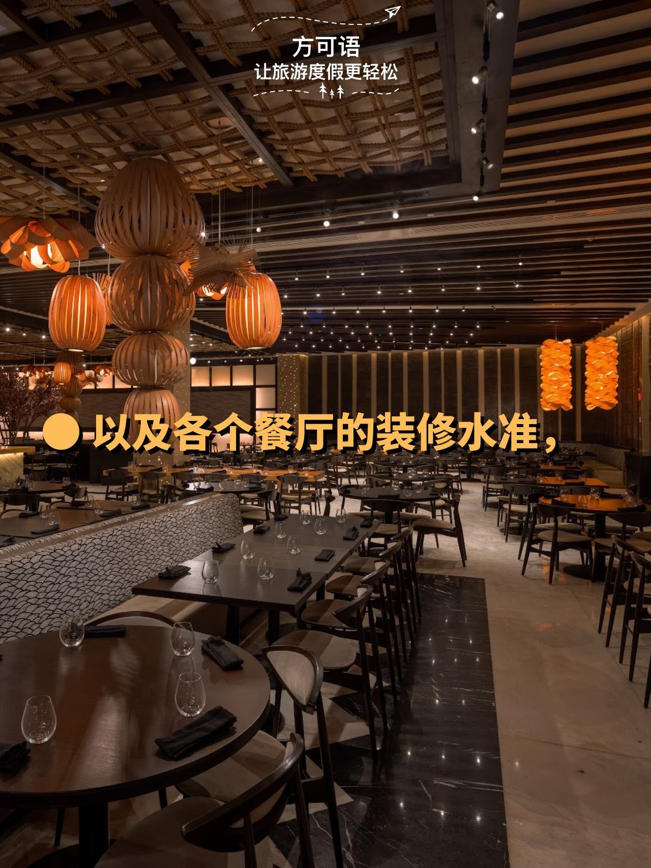 12 and the d cor of each restaurant