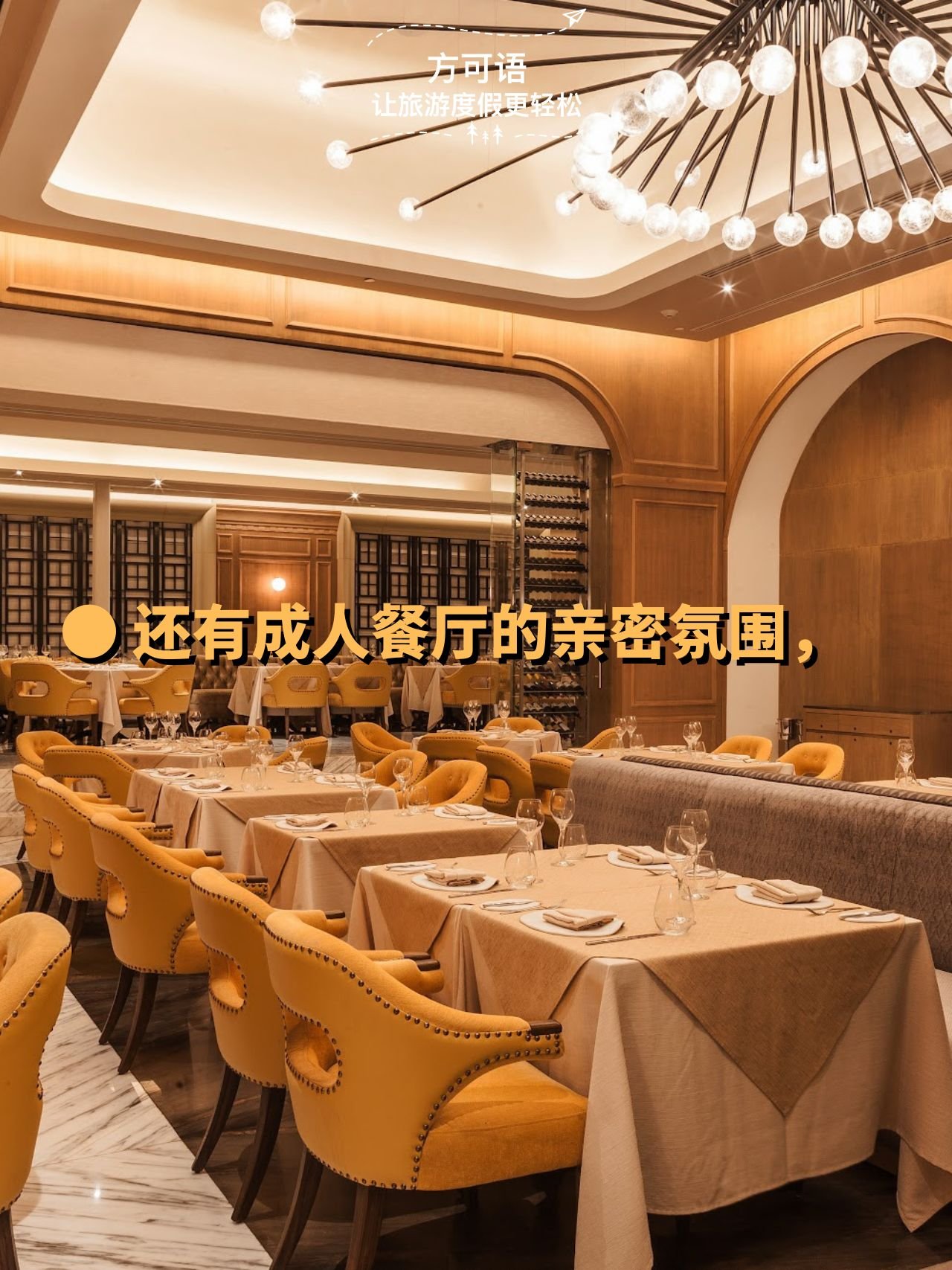 13 and the intimate atmosphere of the adult restaurant