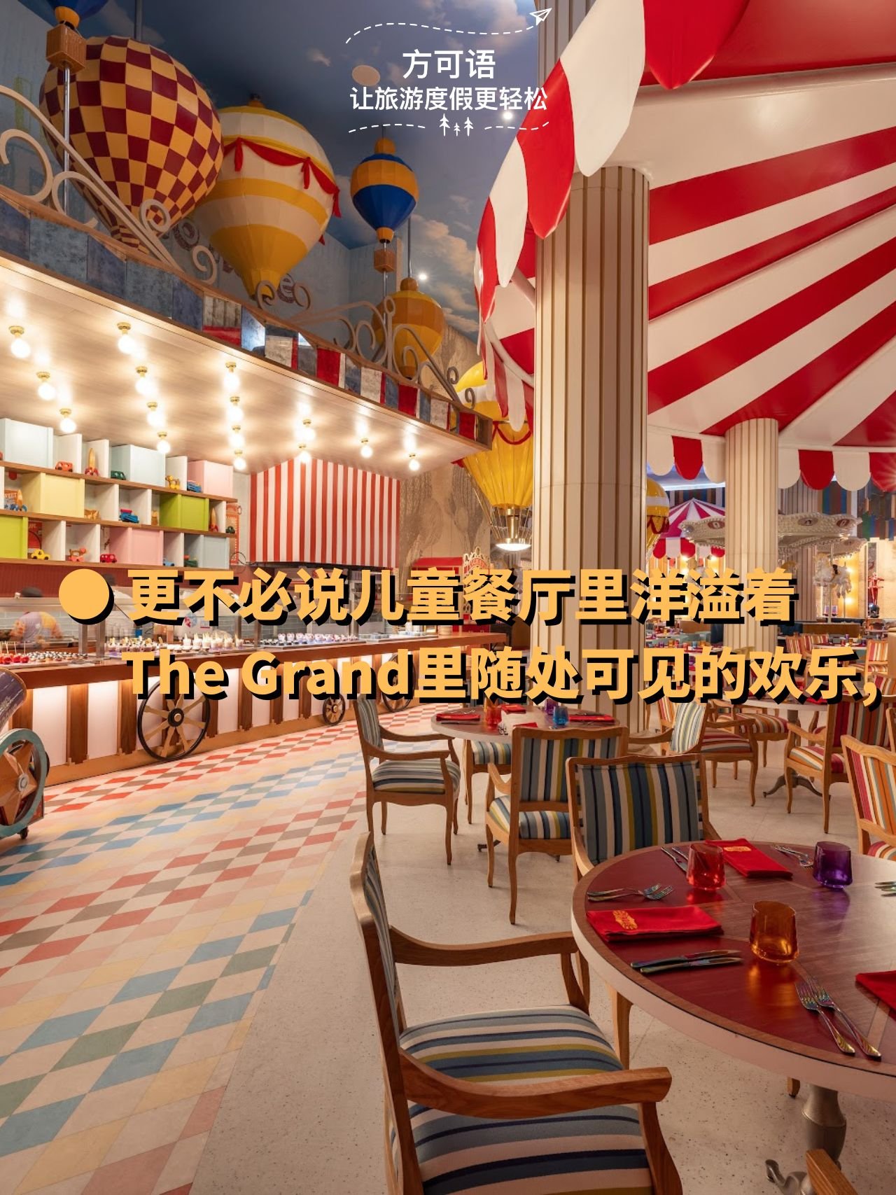 14 the childrens restaurant filled with the same joy that can be found throughout the grand