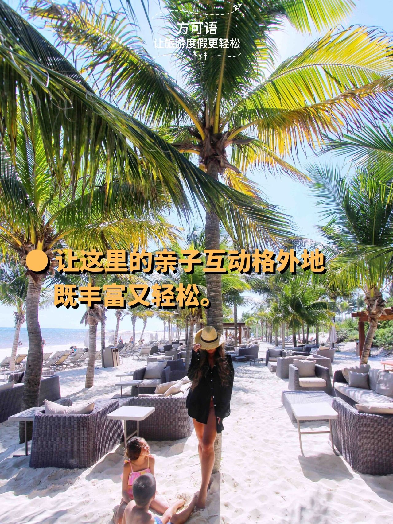 15 making parent child interaction exceptionally rich and relaxing