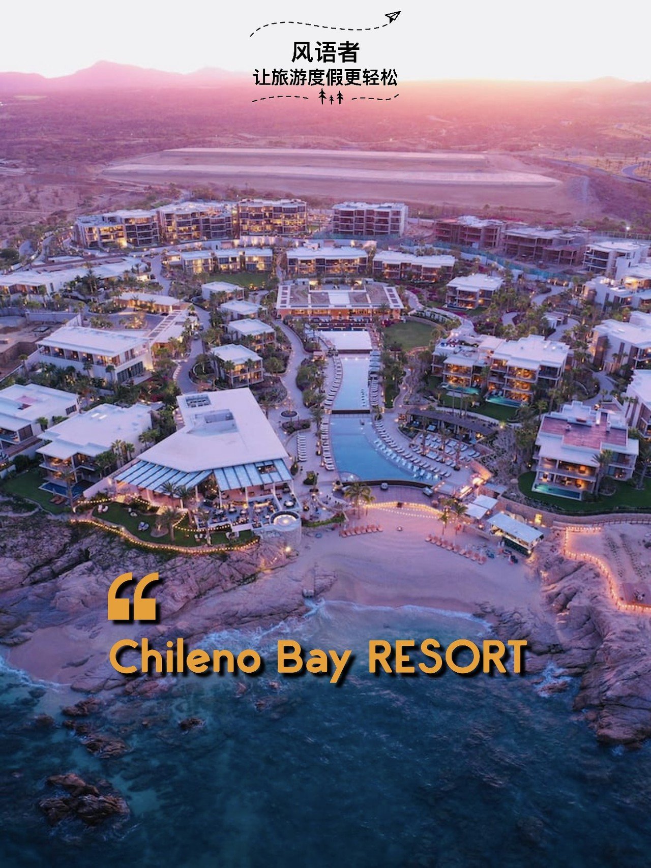 2 chileno bay resort residences auberge resorts collection