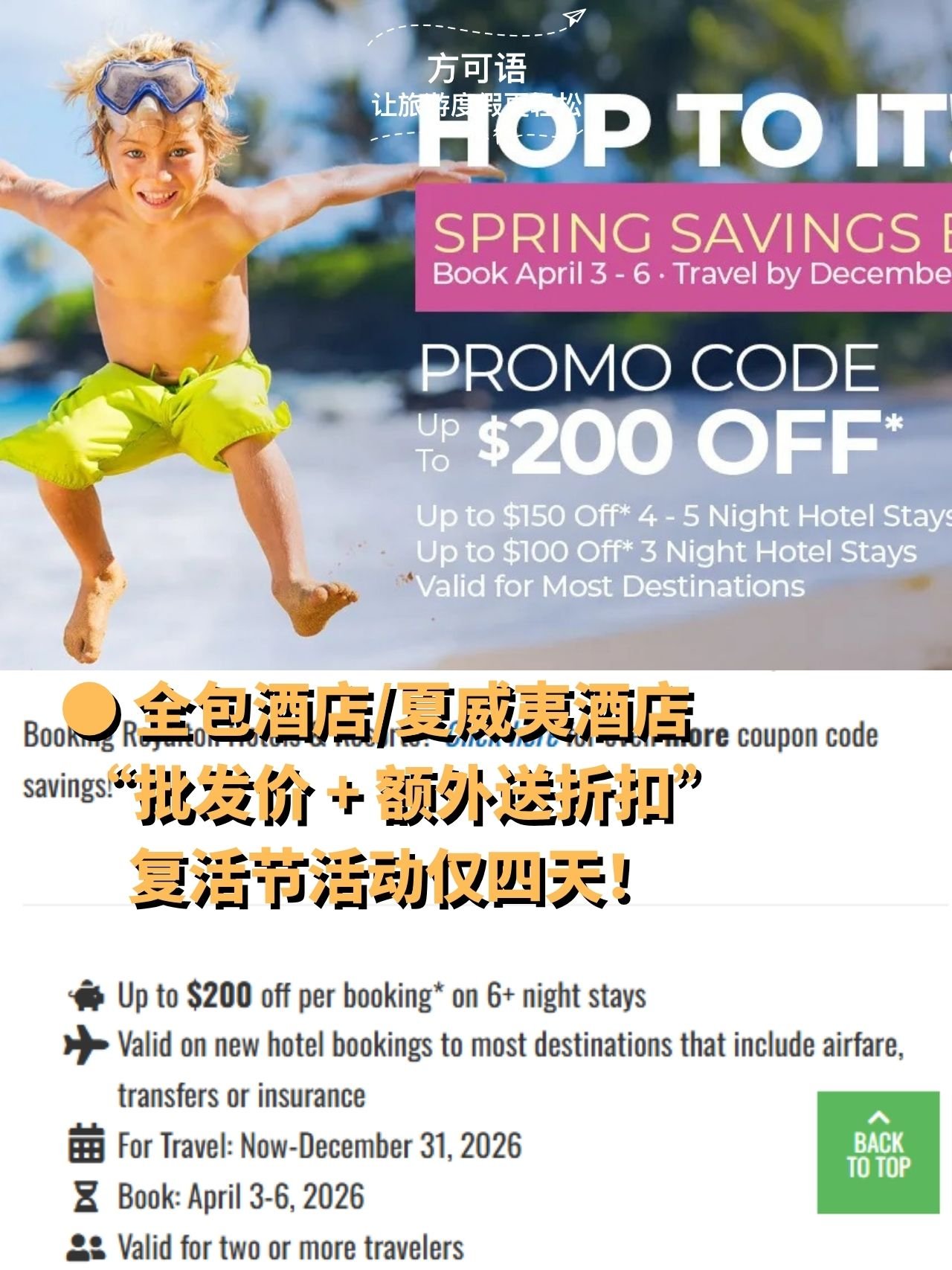 2 easter sale only for four days