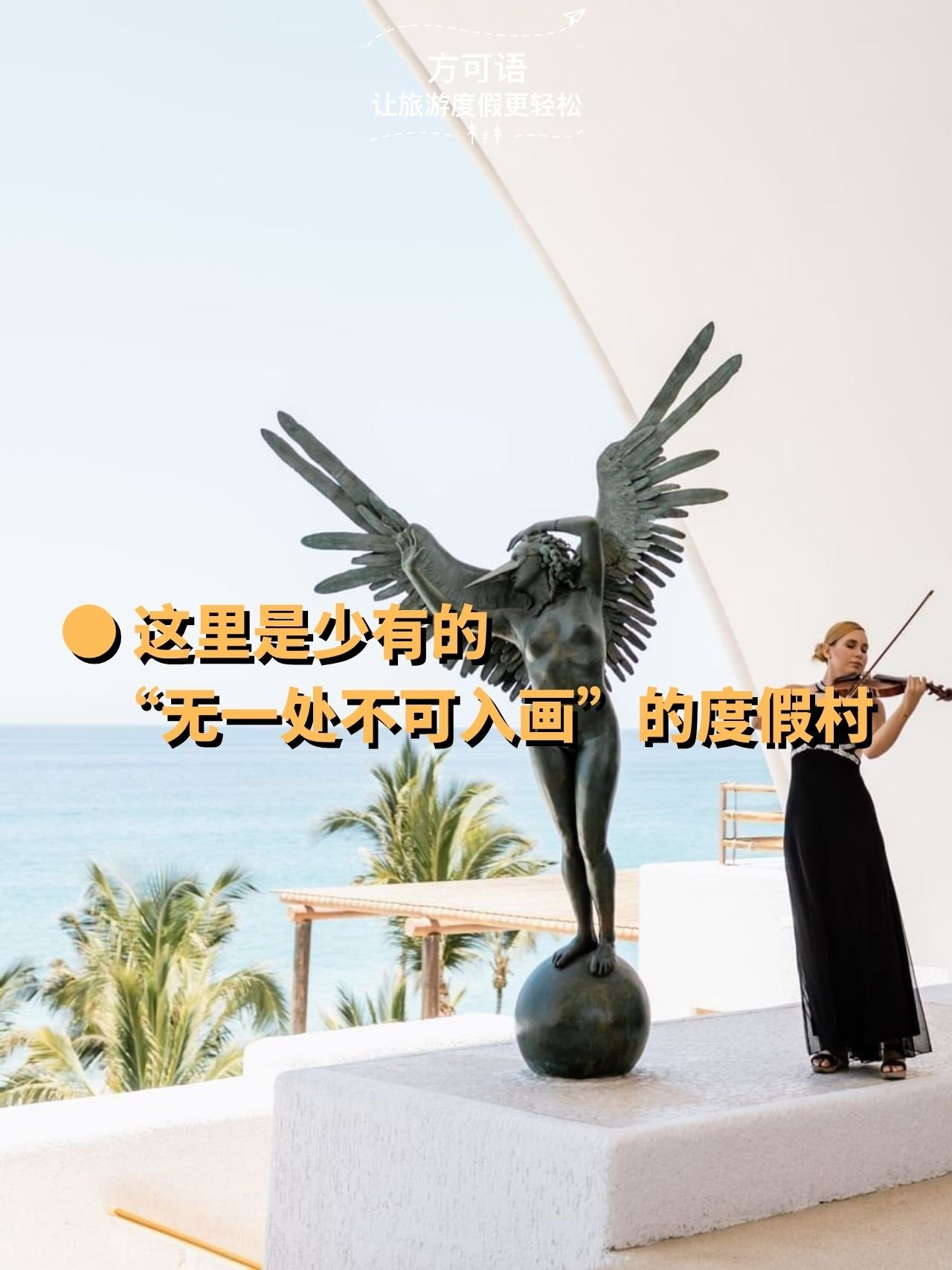 2 everywhere in marquis is picturesque