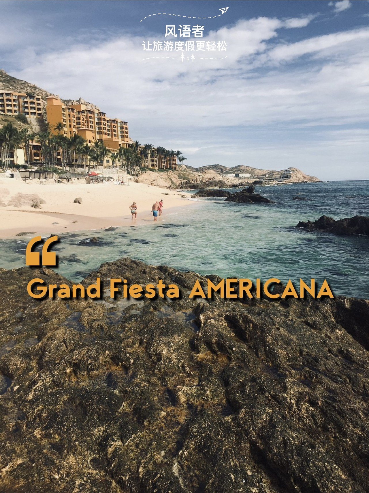 2 grand fiesta americana los cabo