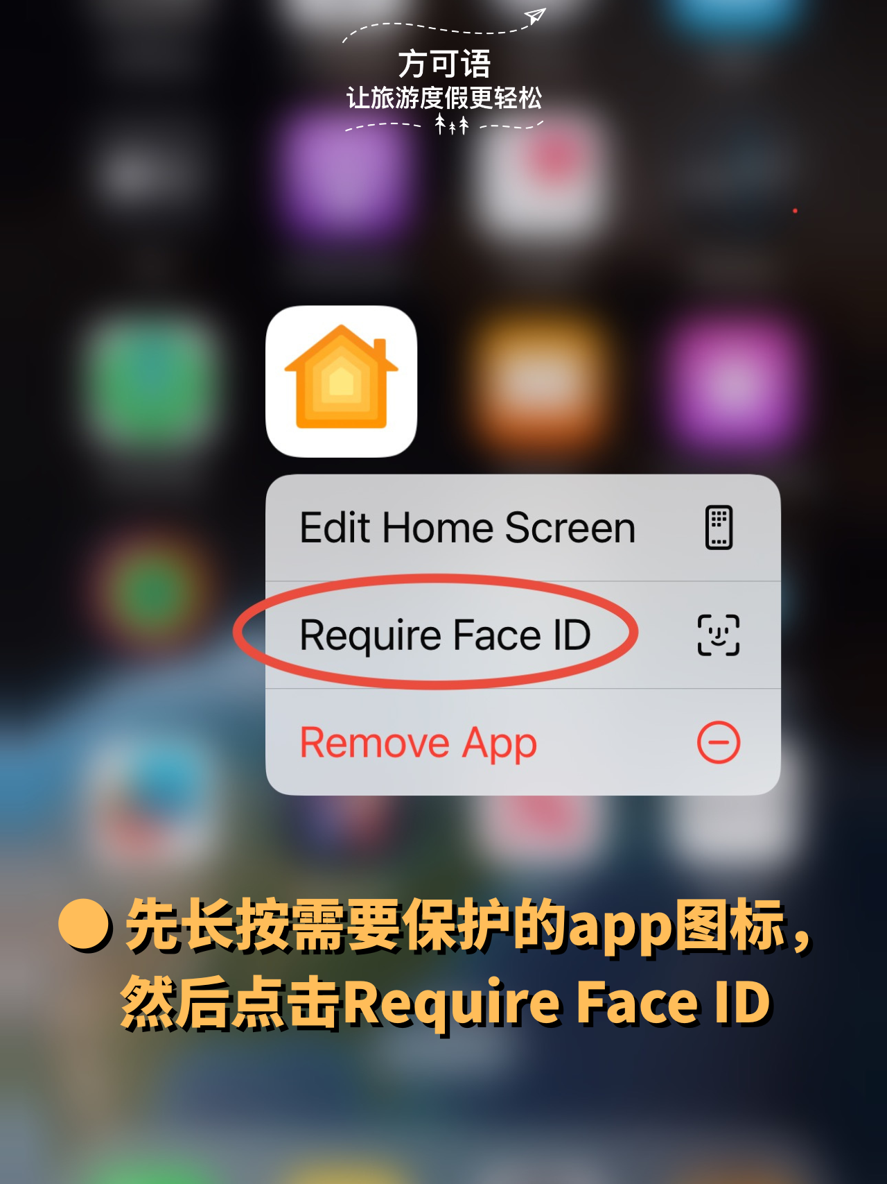 2 long press the app icon then click require face id