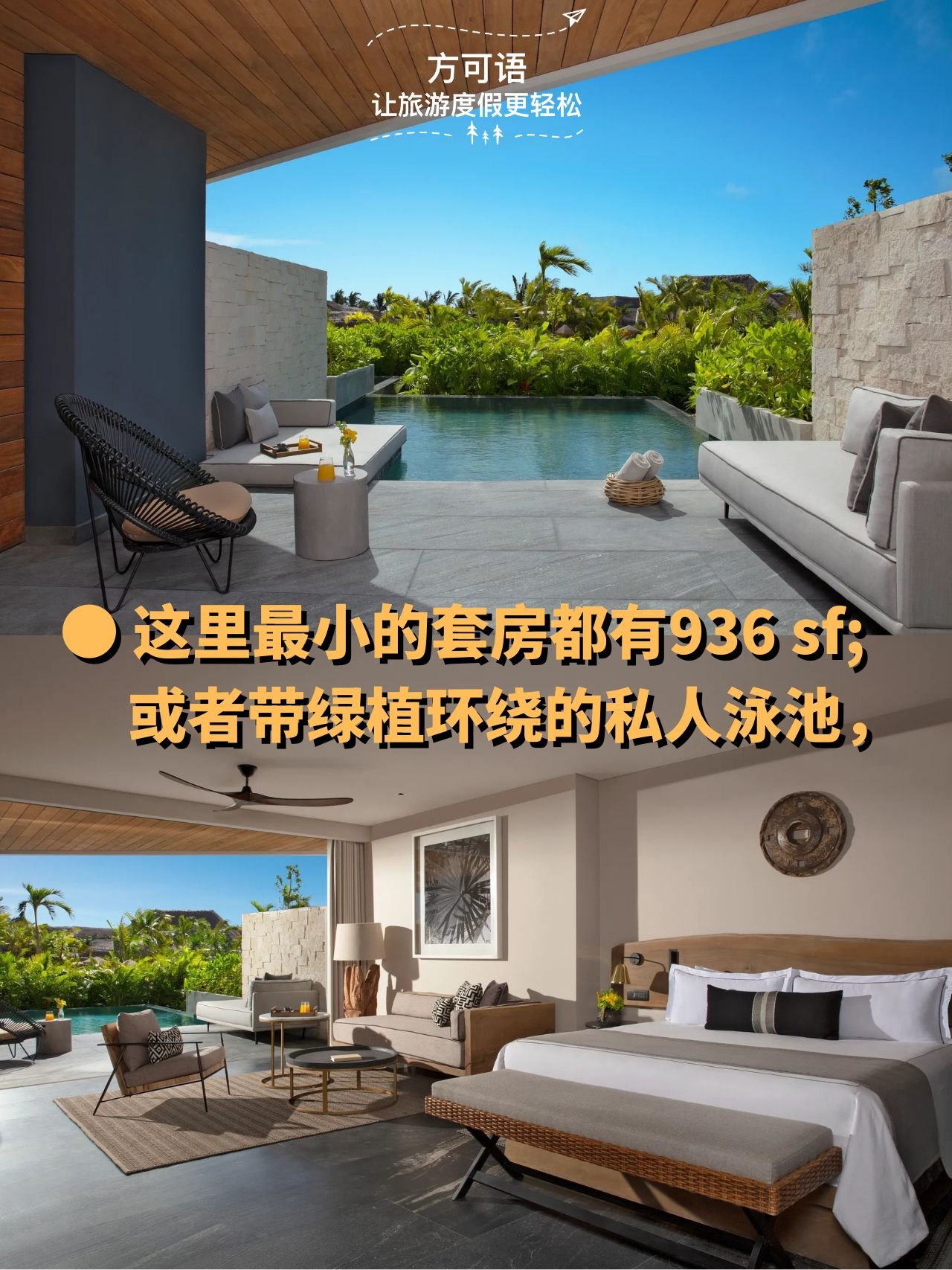 2 more than 936 sq ft each suite either has a private pool surrounded by greenery