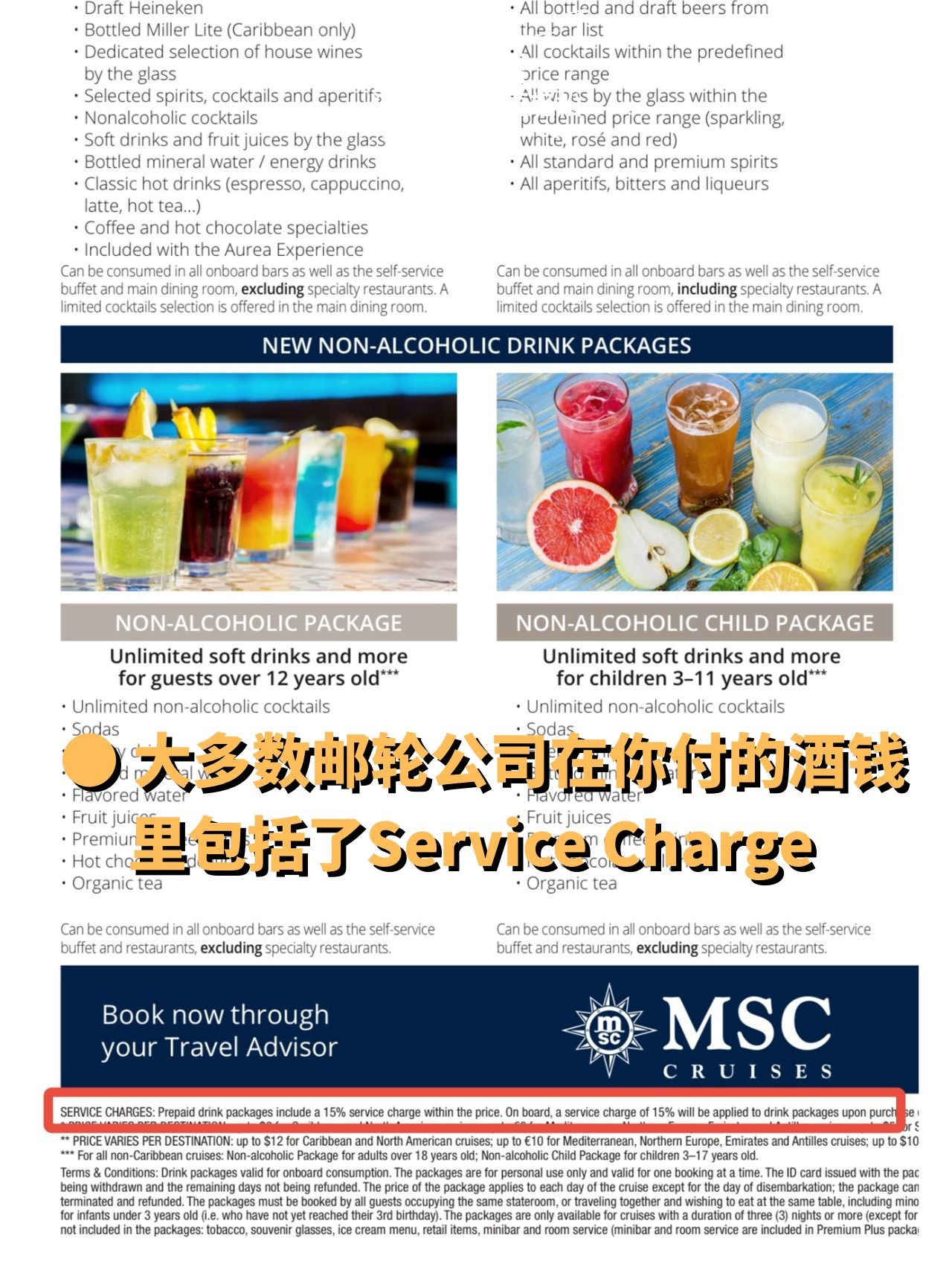 2 most cruise companies include the service charge in the wine bill you pay