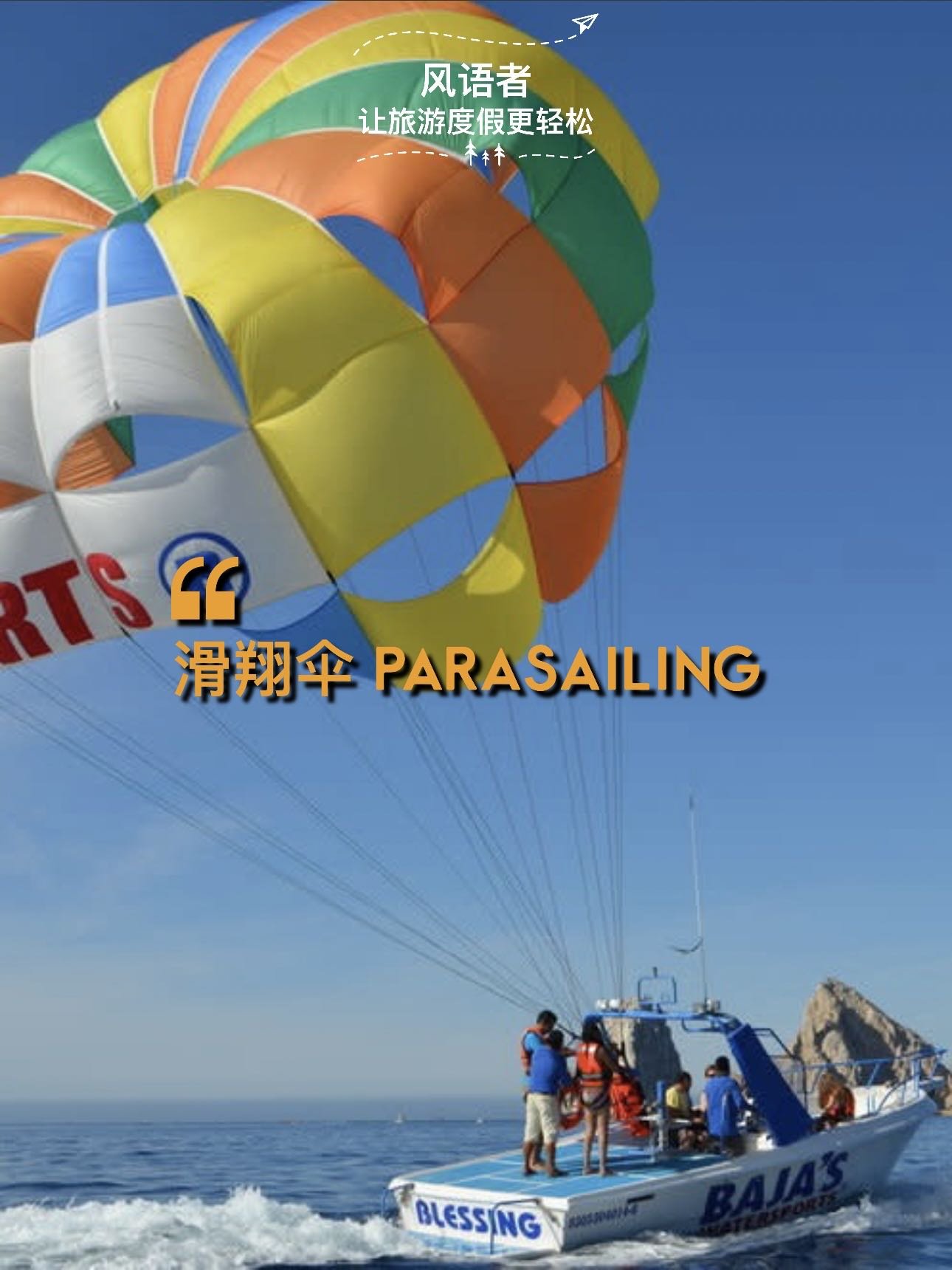 2 parasailing