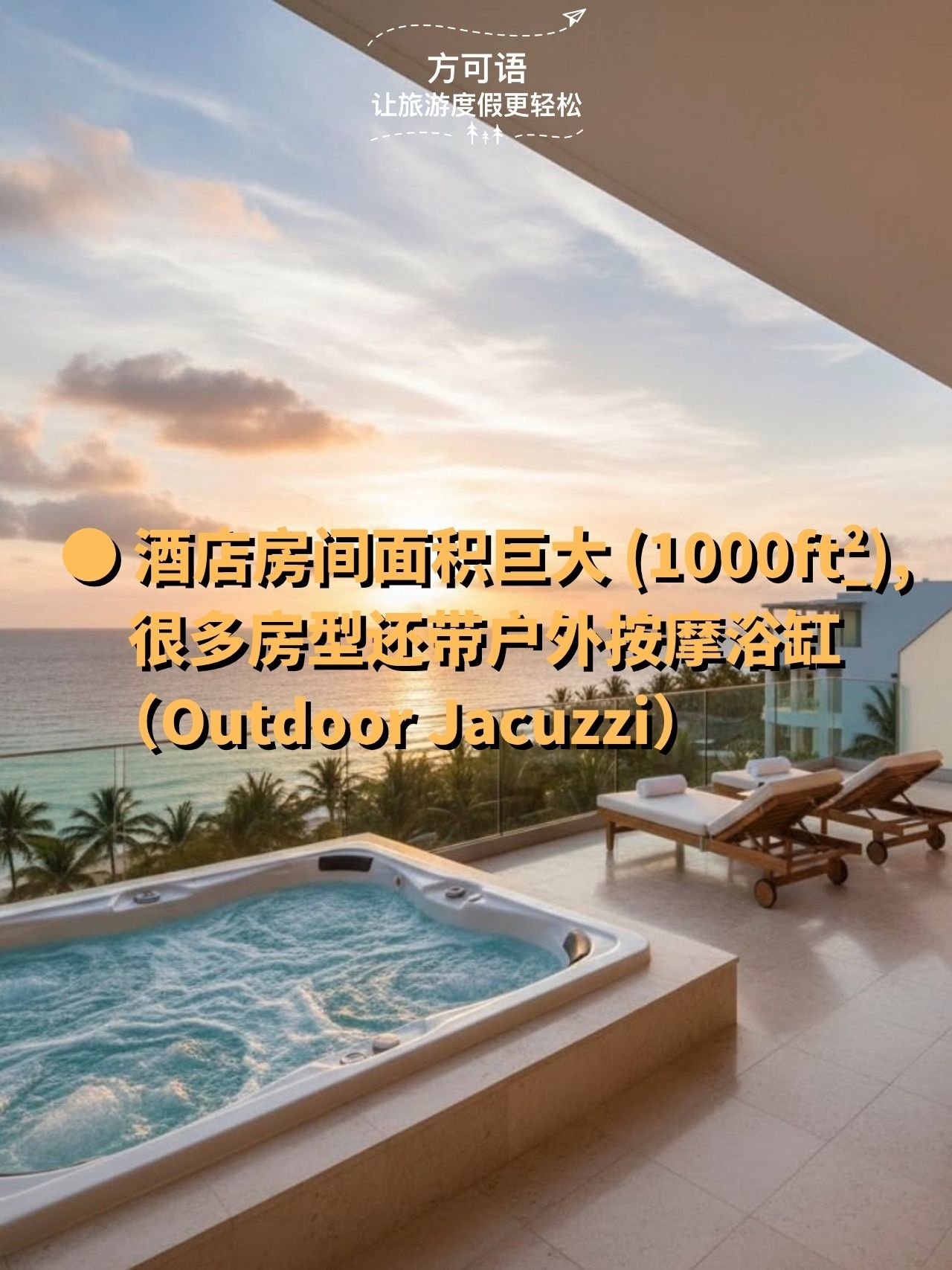 2 the guest rooms are exceptionally spacious with many room categories featuring outdoor jacuzzis