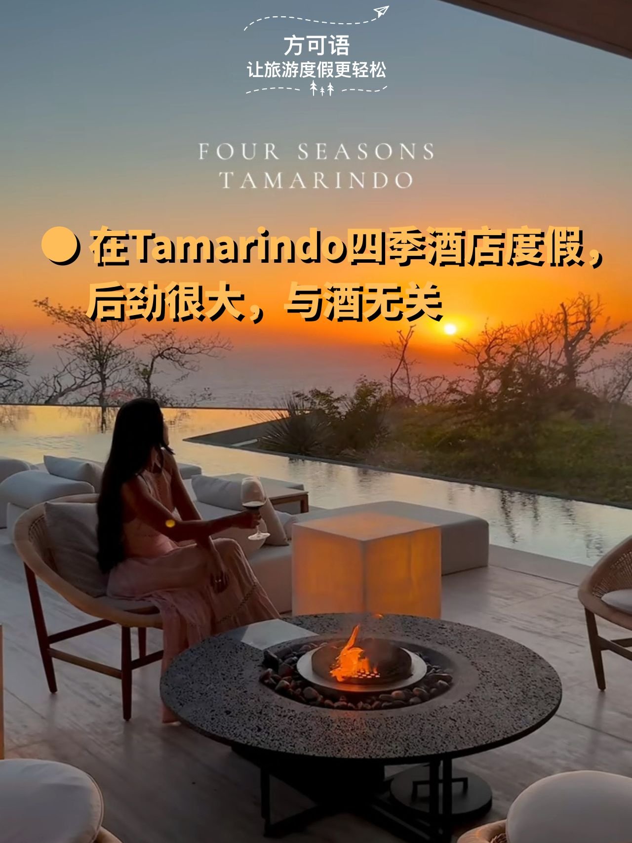 2 vacation at the four seasons tamarindo has a powerful aftereffect