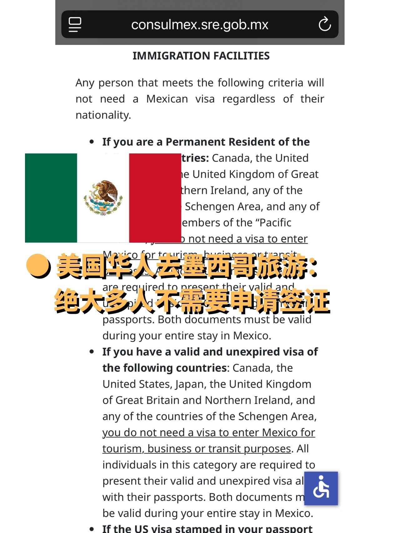 2 you do not need a visa traveling to mexico