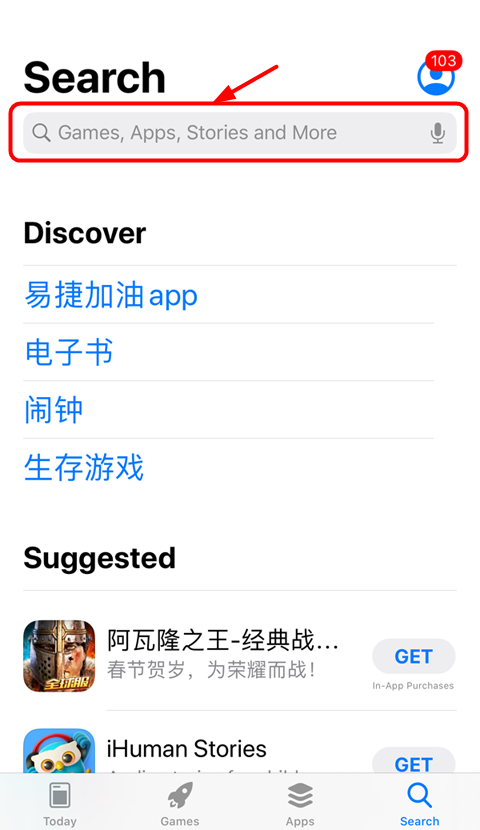 app store temporarily switched to china region 13