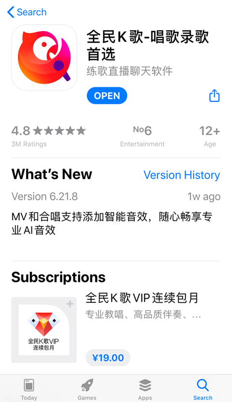 app store temporarily switched to china region 14