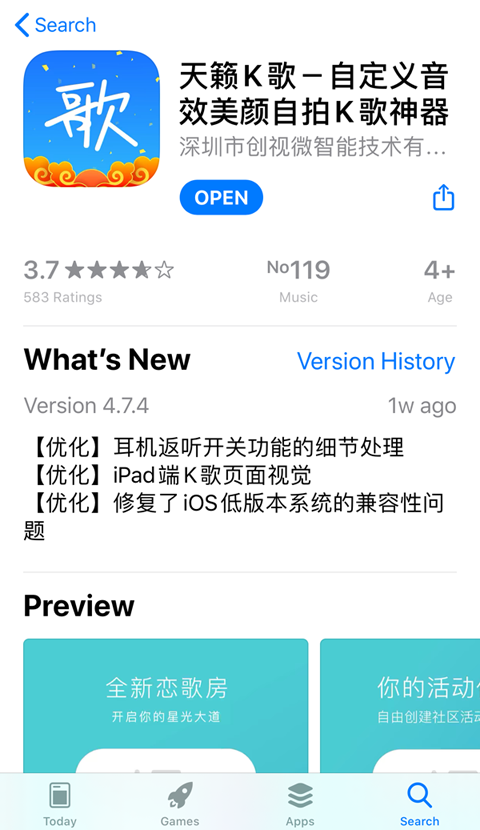 app store temporarily switched to china region 16