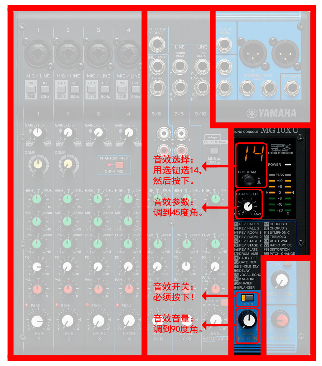 mixer settings 1