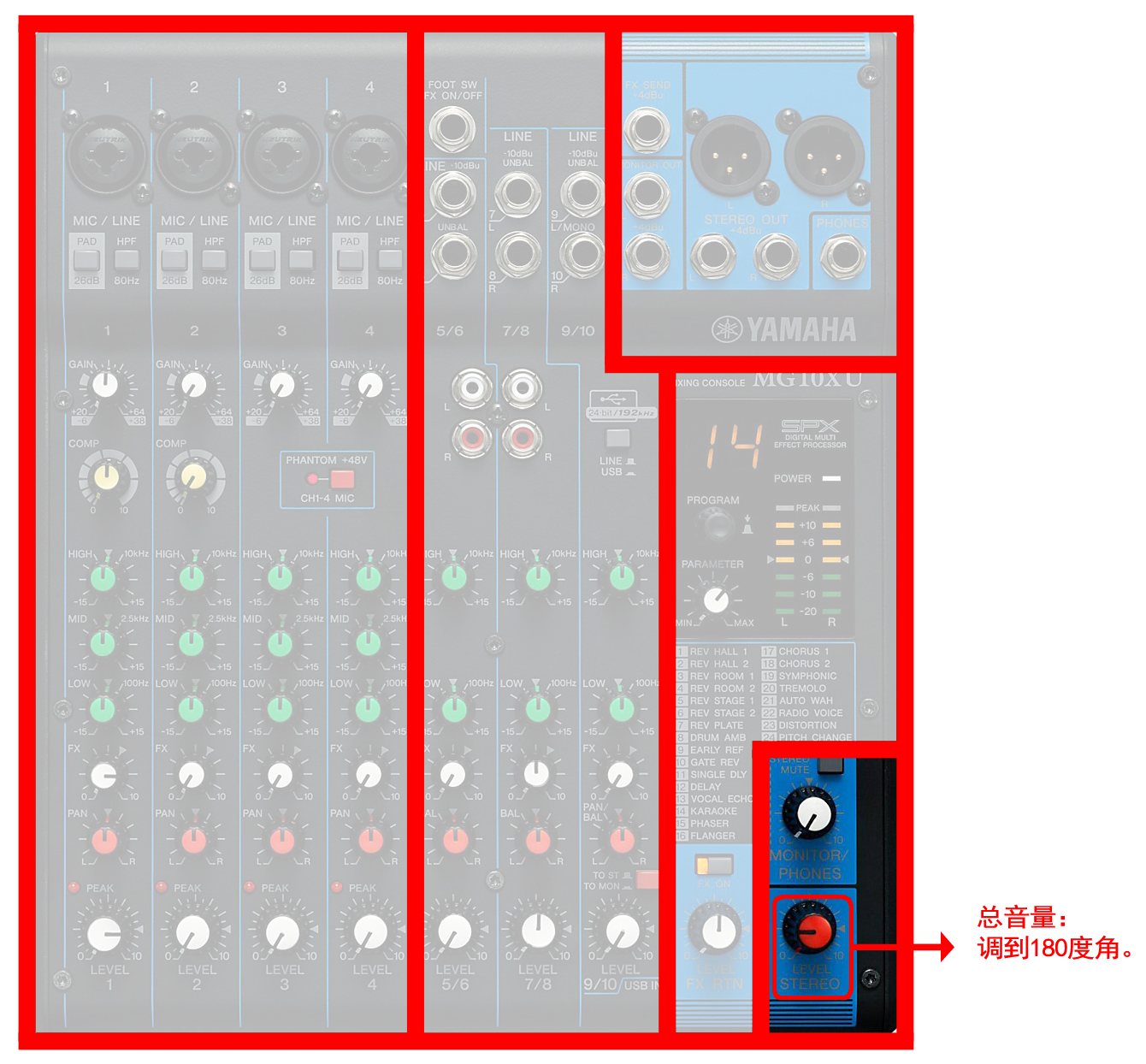 mixer settings 2