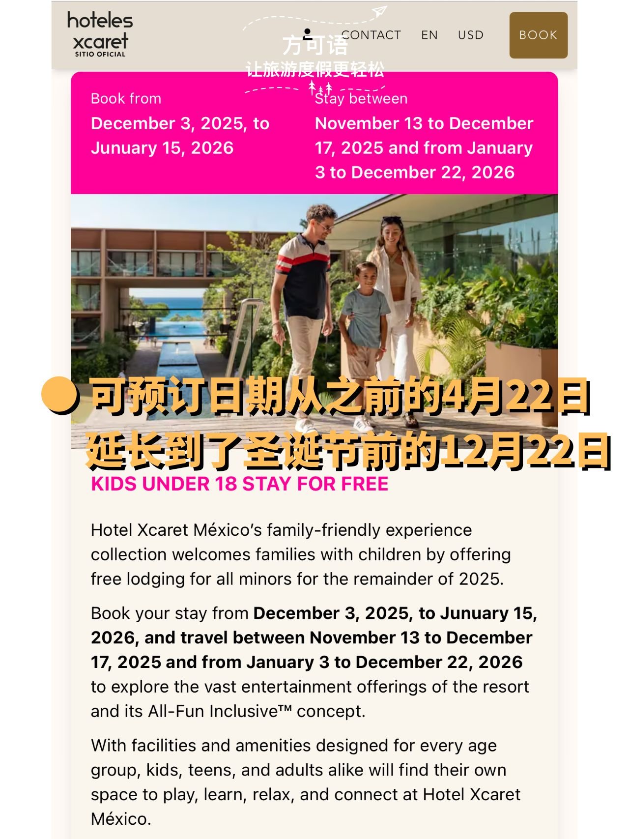 3 booking period extended to december 22nd before christmas