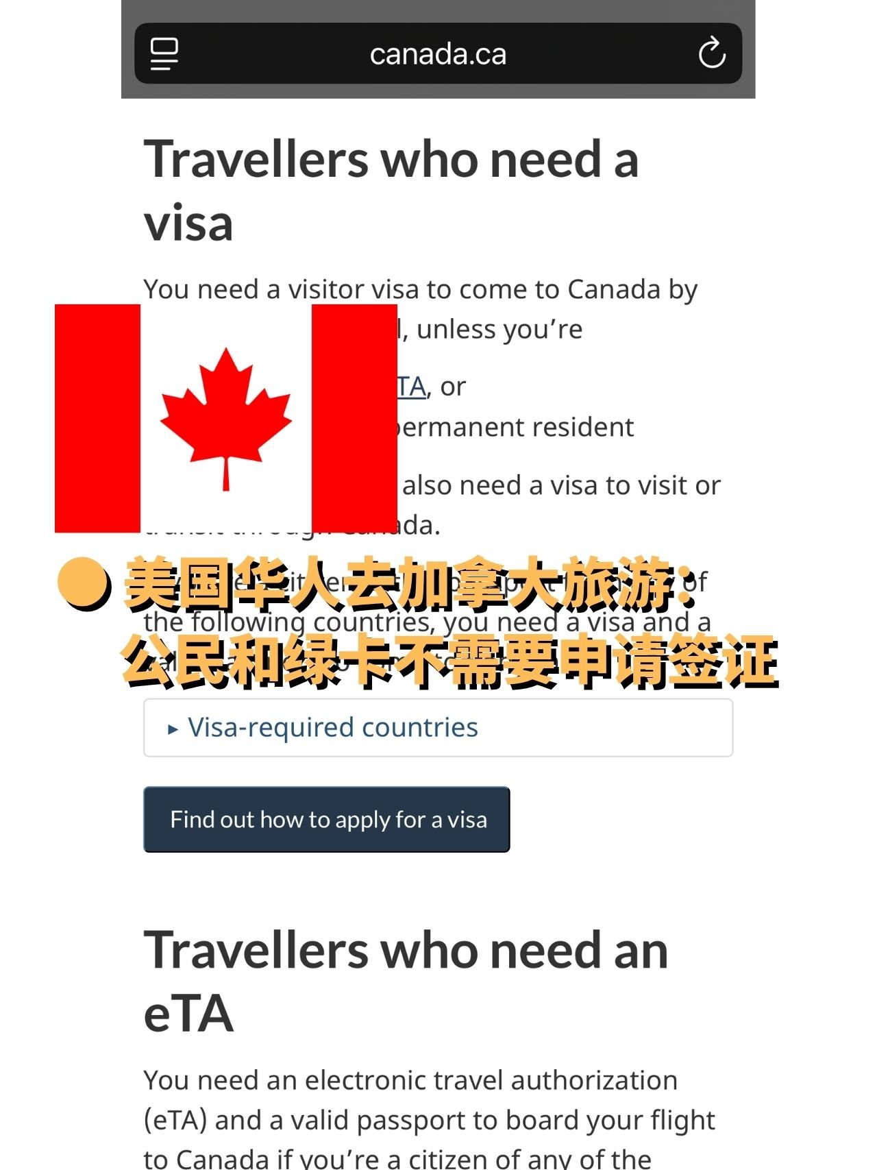 3 citizens and green card holders do not need a visa traveling to canada