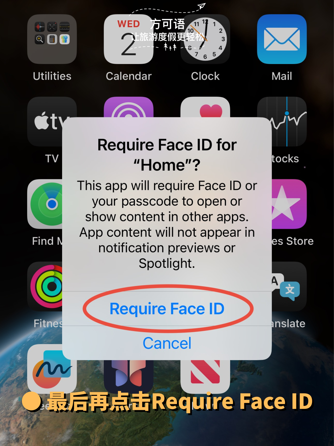 3 click require face id