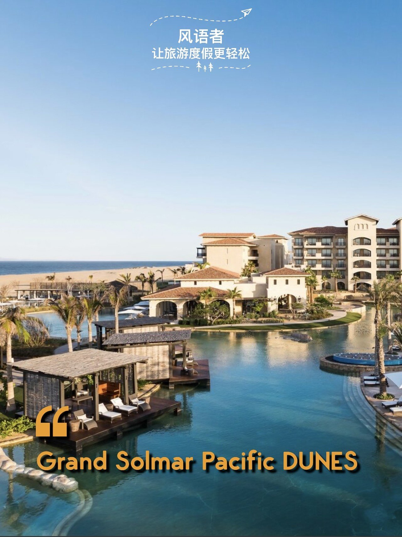 3 grand solmar pacific dunes golf and spa