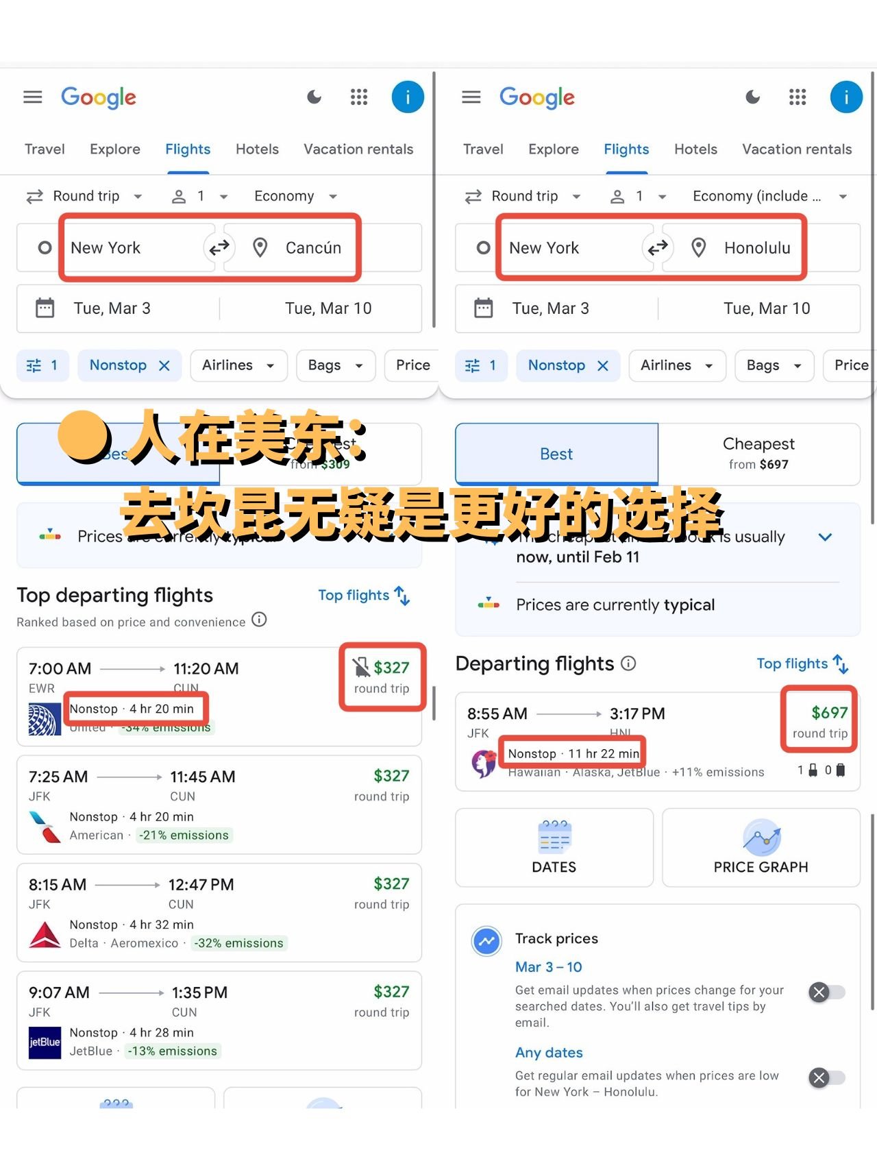 3 if you re in the east coast cancun is undoubtedly the better choice