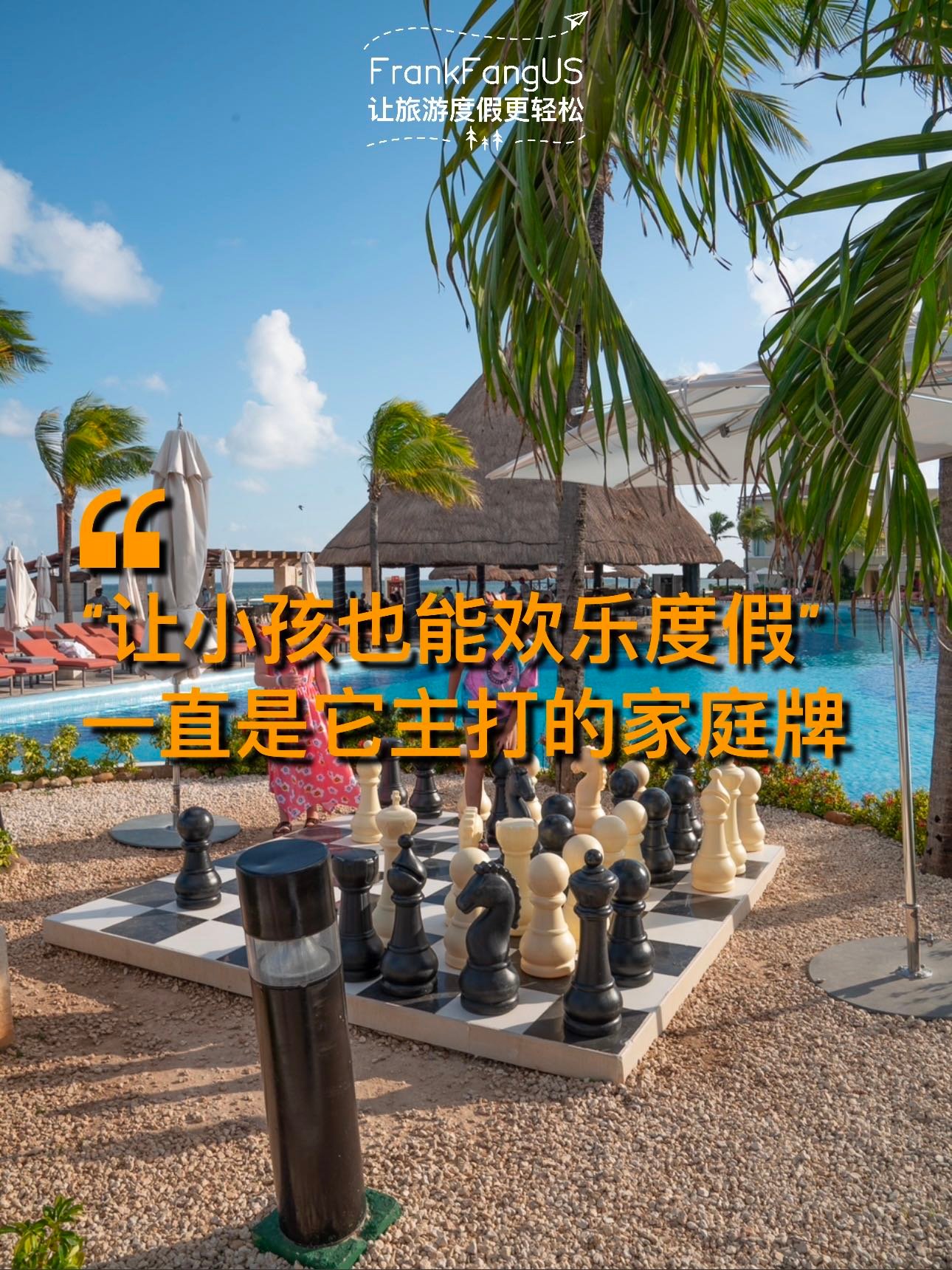 3 let children have fun on vacation has always been its main family brand