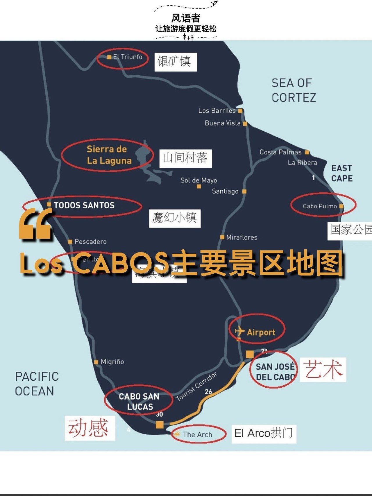 3 los cabos map the lay of the land