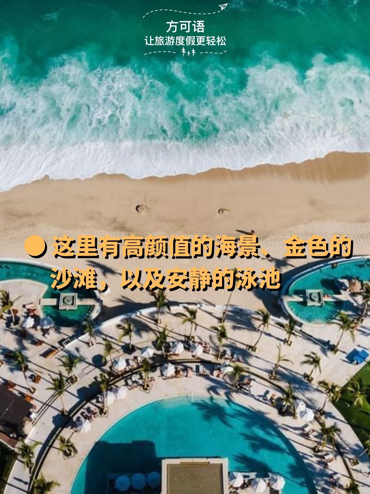 3 marquis boasts stunning ocean views golden beaches and tranquil pools