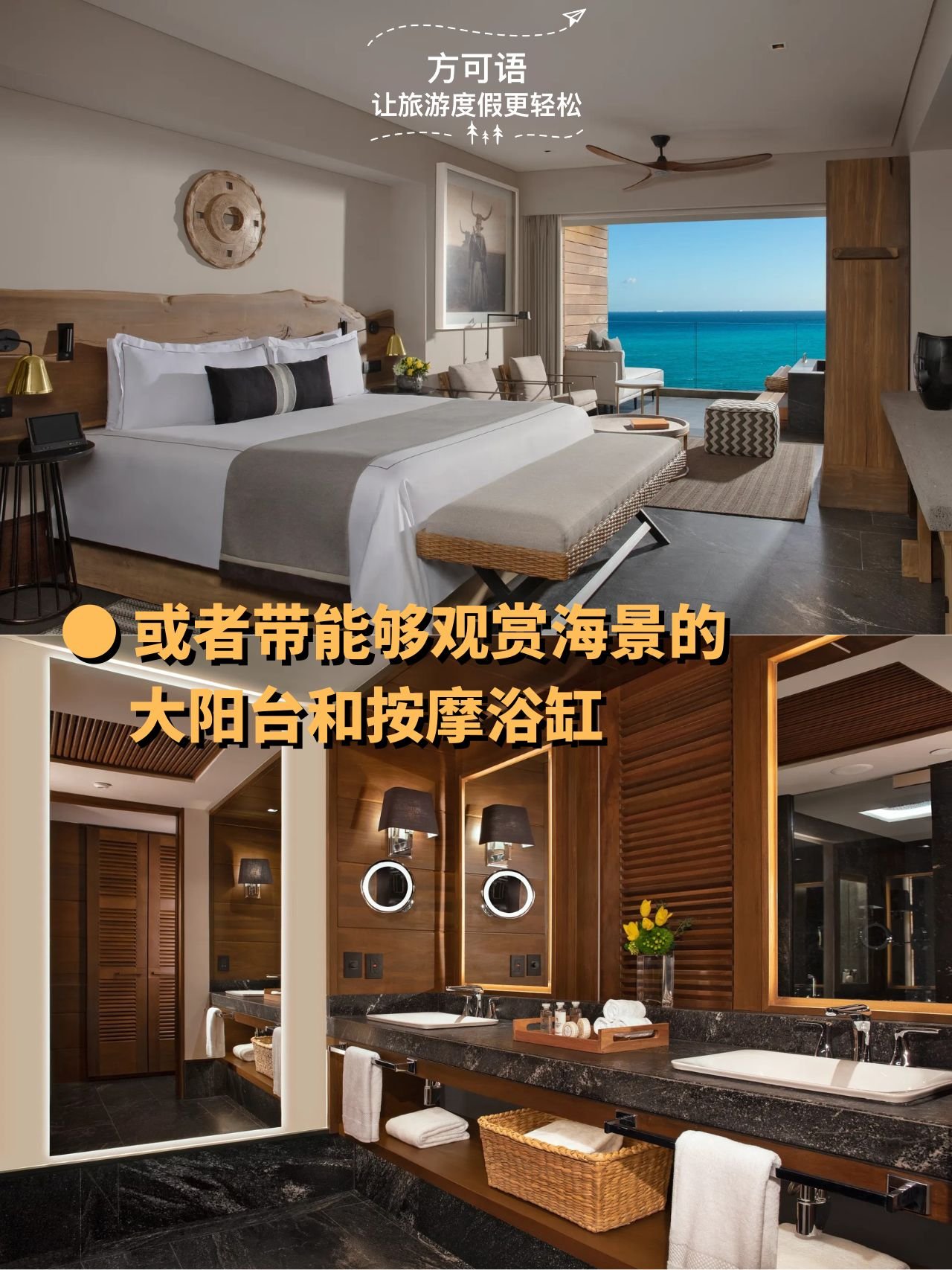 3 or has a large balcony with ocean views and a jacuzzi