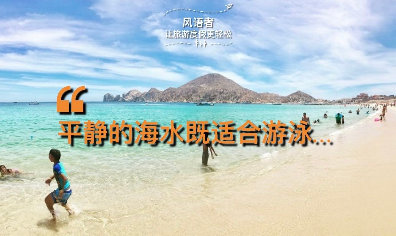 3 the calm waters are perfect for swimming