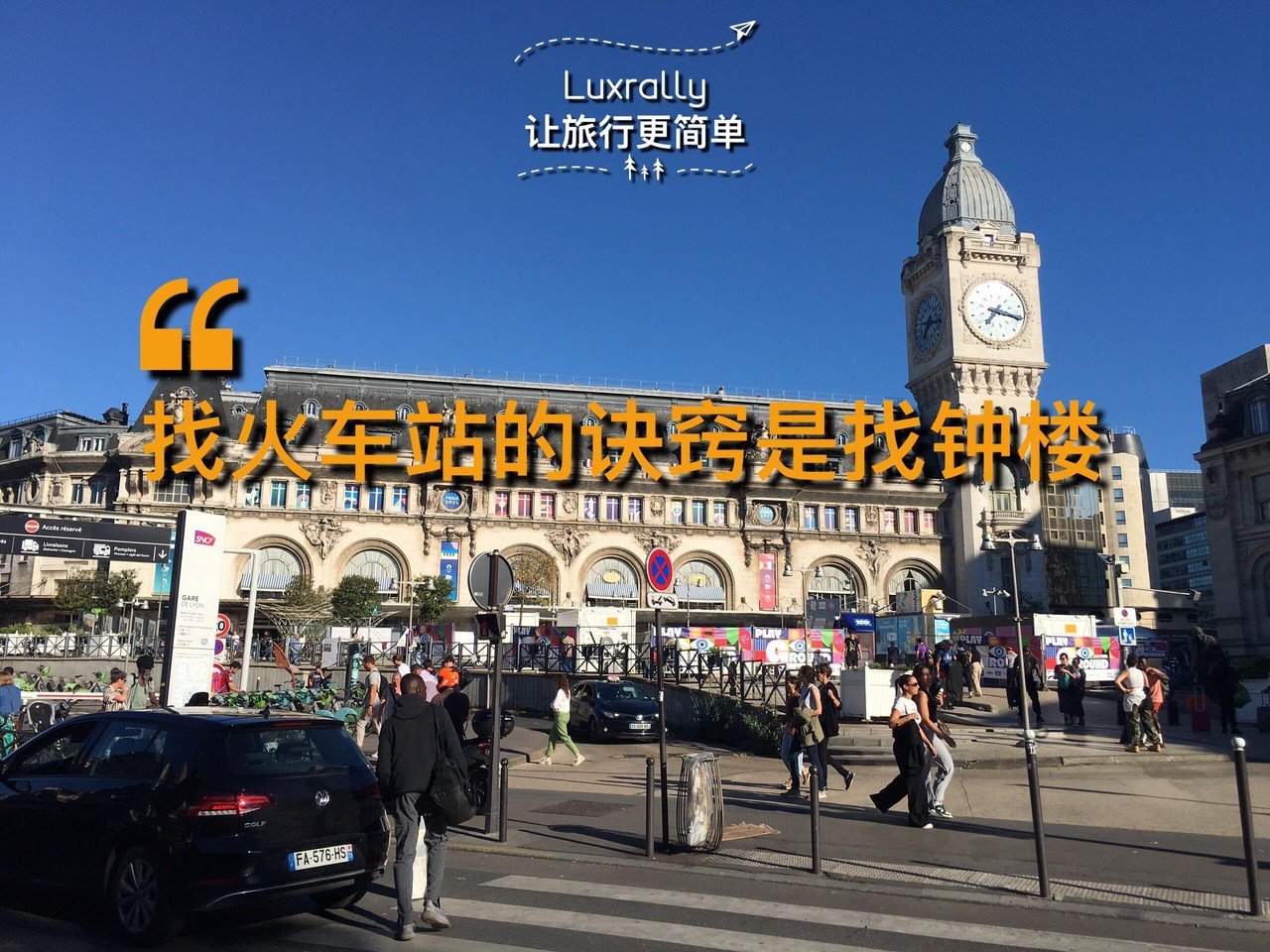 3 the trick to finding the train station is to find the clock tower