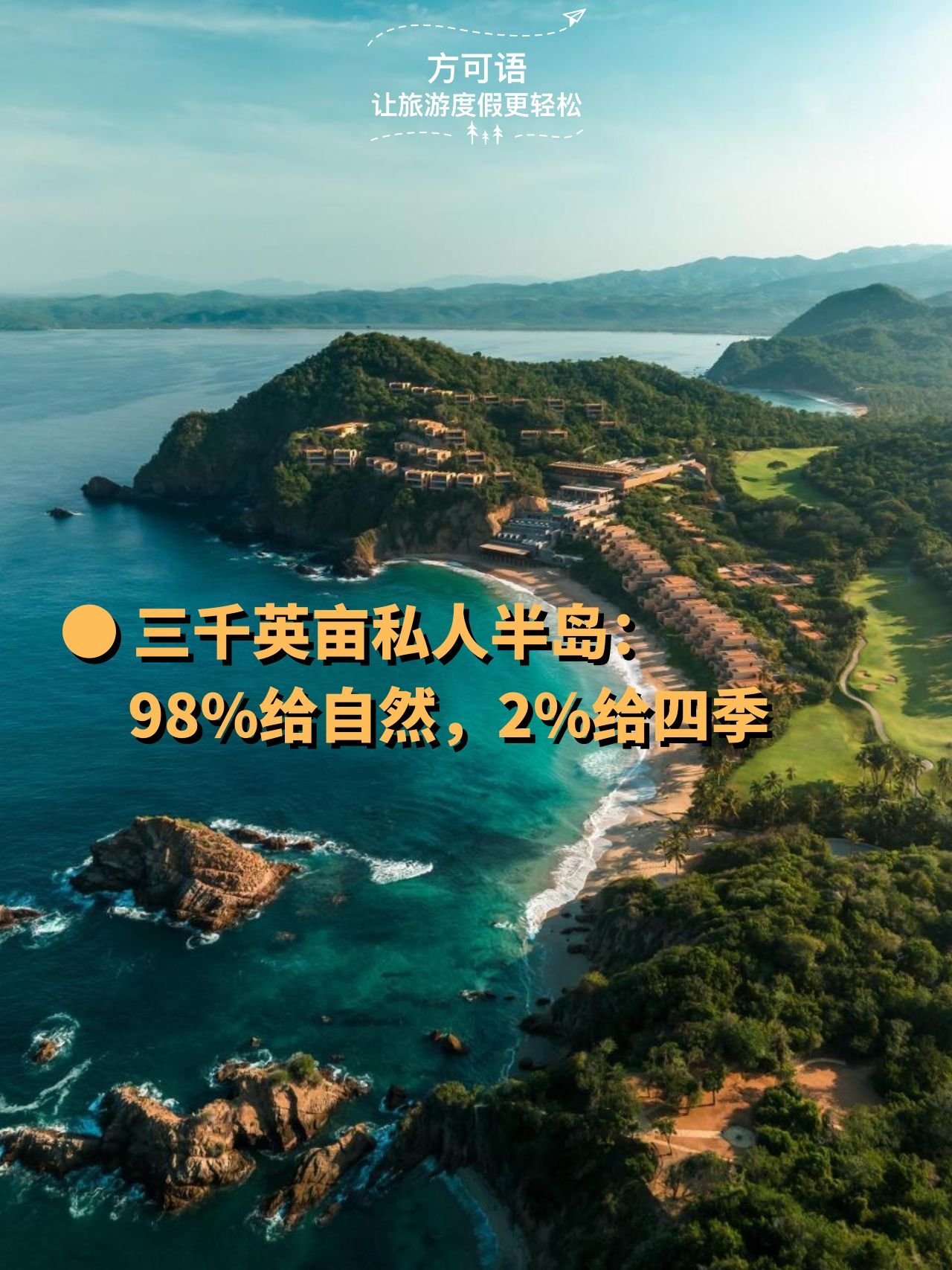 3 three thousand acres of private peninsula 98 to nature 2 to four seasons