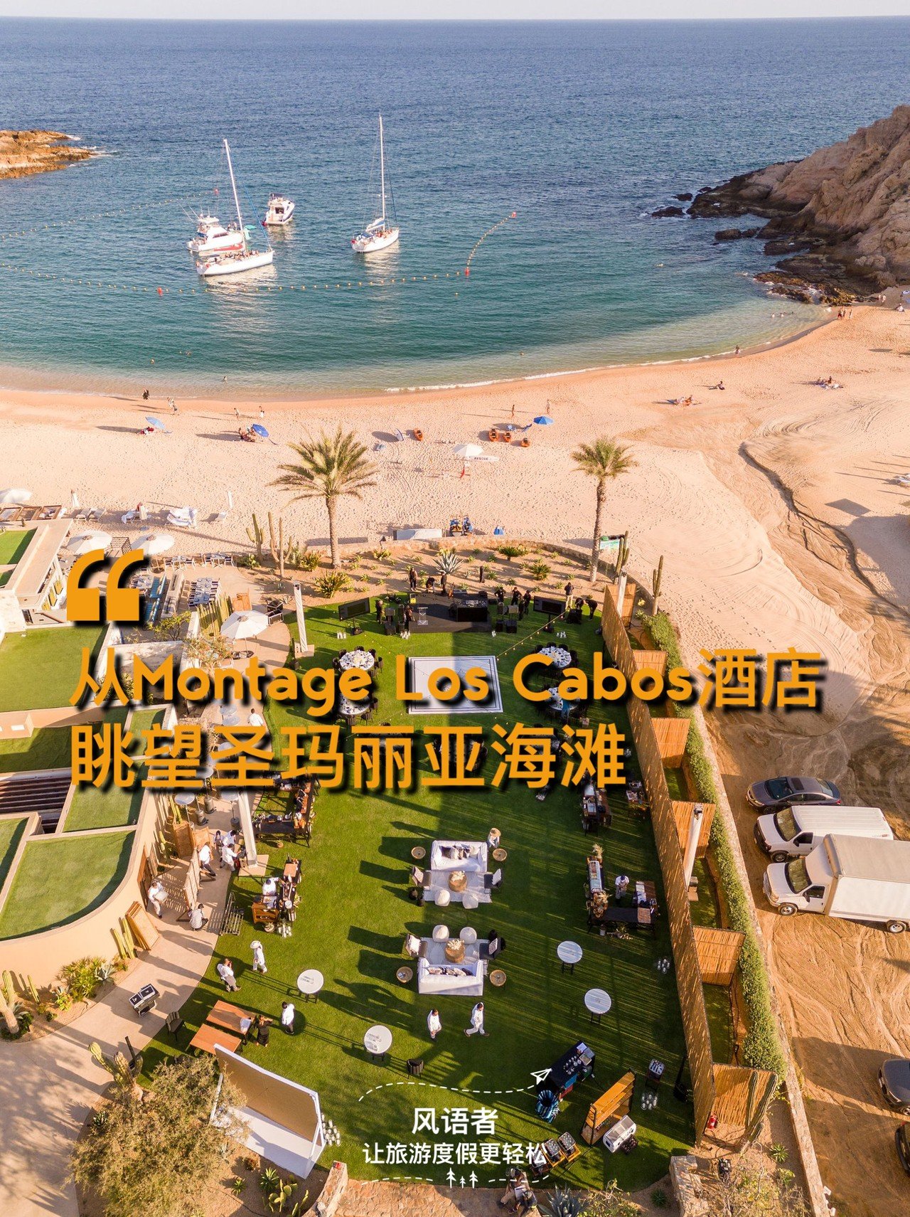 3 view of santa maria beach from montage los cabos