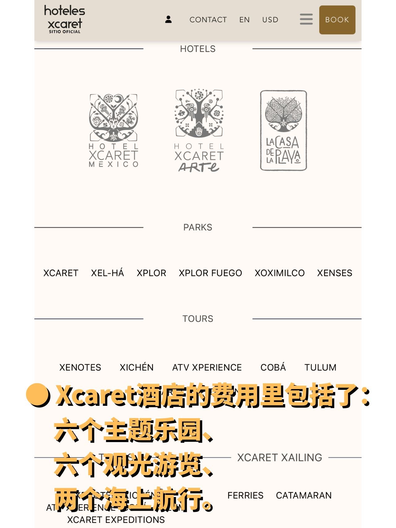 3 xcaret s hotel rates include six theme parks six sightseeing tours and two xailing