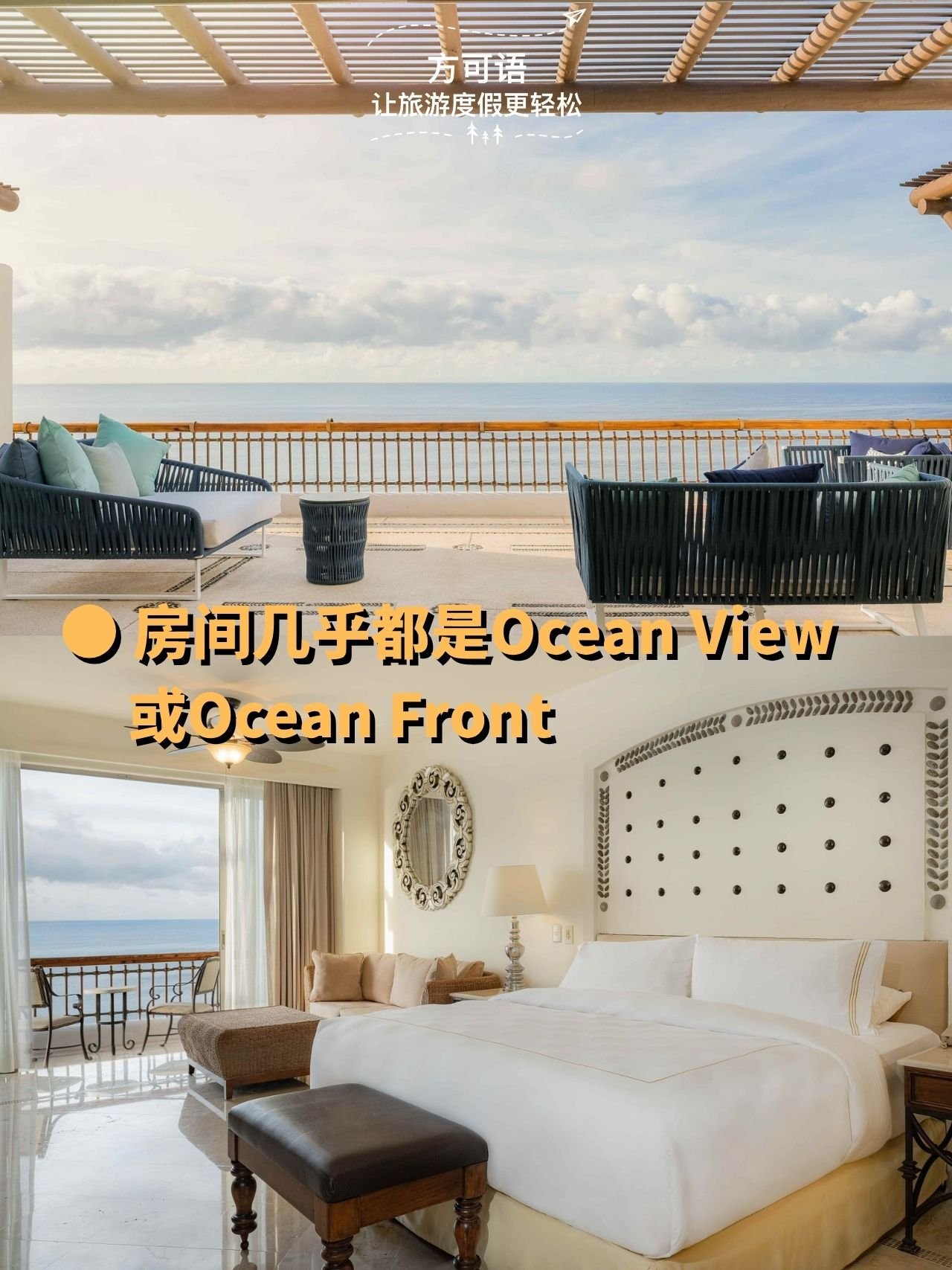4 almost all marquis rooms offer ocean view or ocean front views