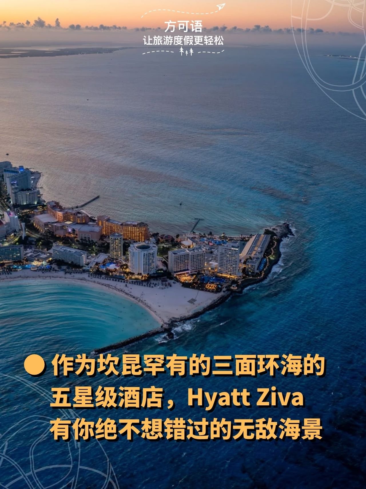 4 as one of the few five star hotels in cancun surrounded by the sea on three sides the hyatt ziva offers breathtaking ocean views