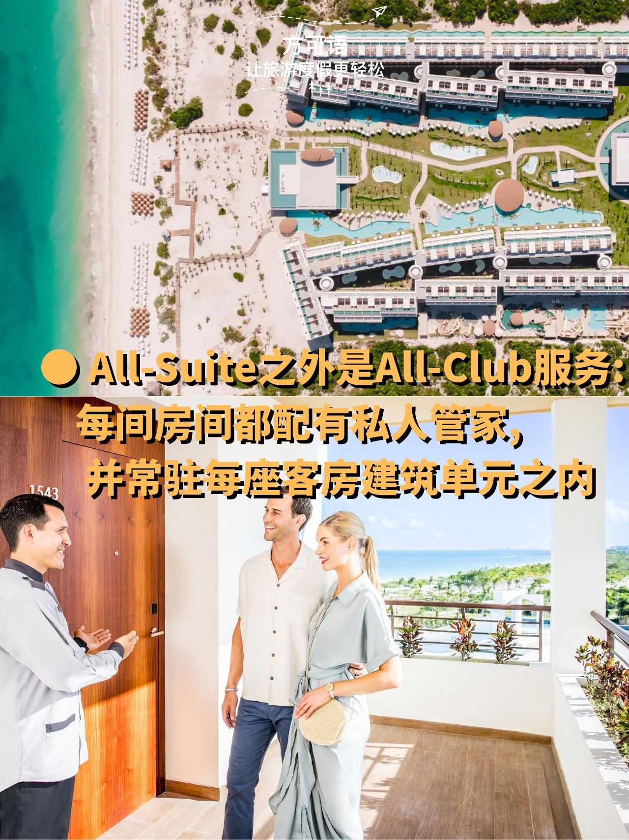 4 beyond the standard all suite concept the resort offers all club service with dedicated butlers