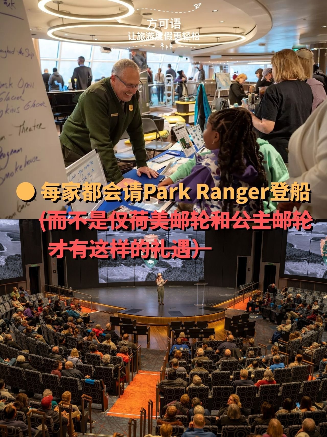 4 every cruise line invites park rangers on board to give presentations