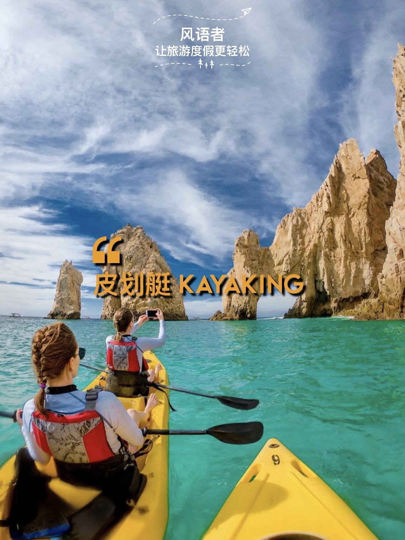 4 kayaking