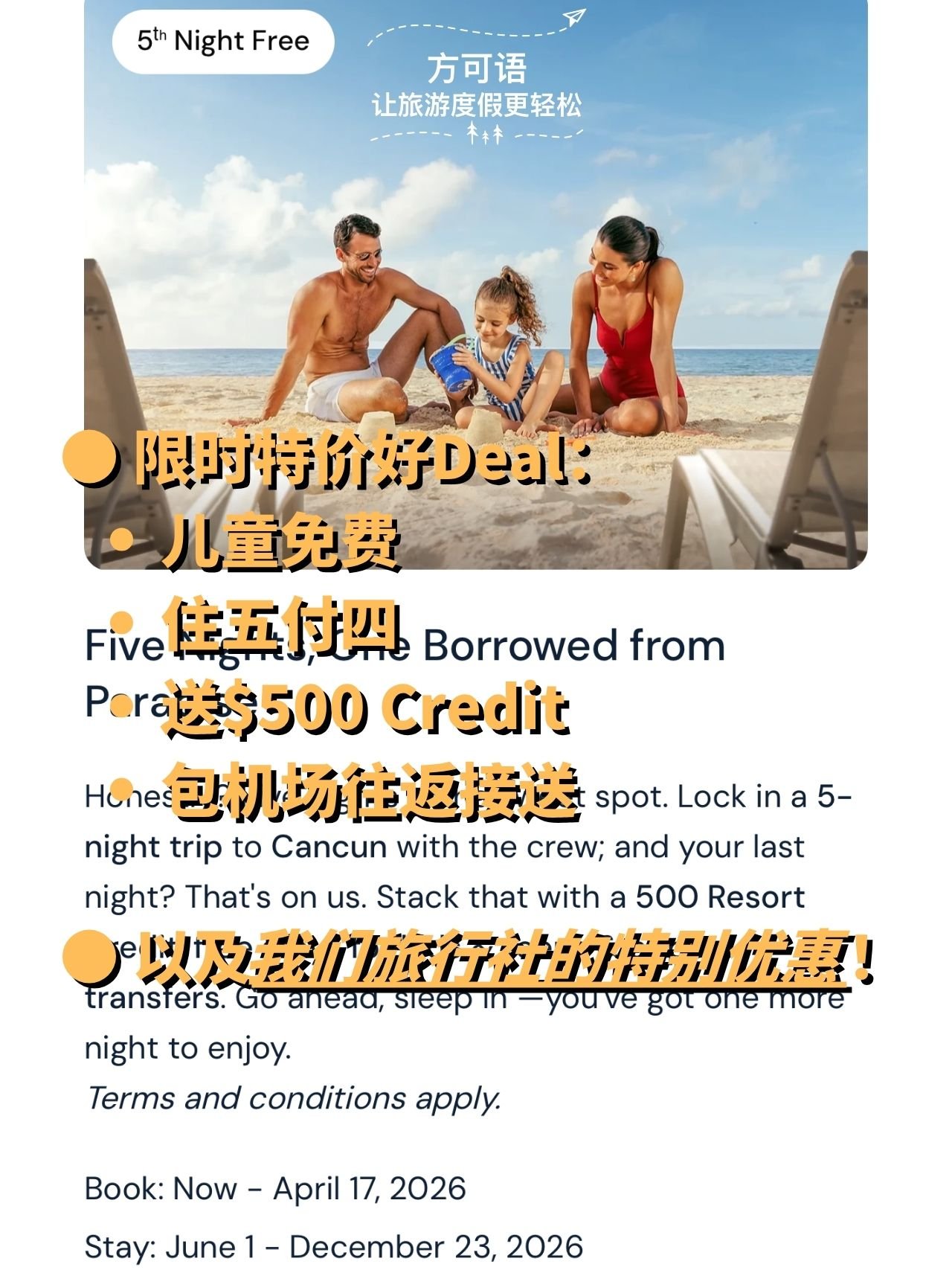 4 limited time special offers plus special discounts from our travel agency