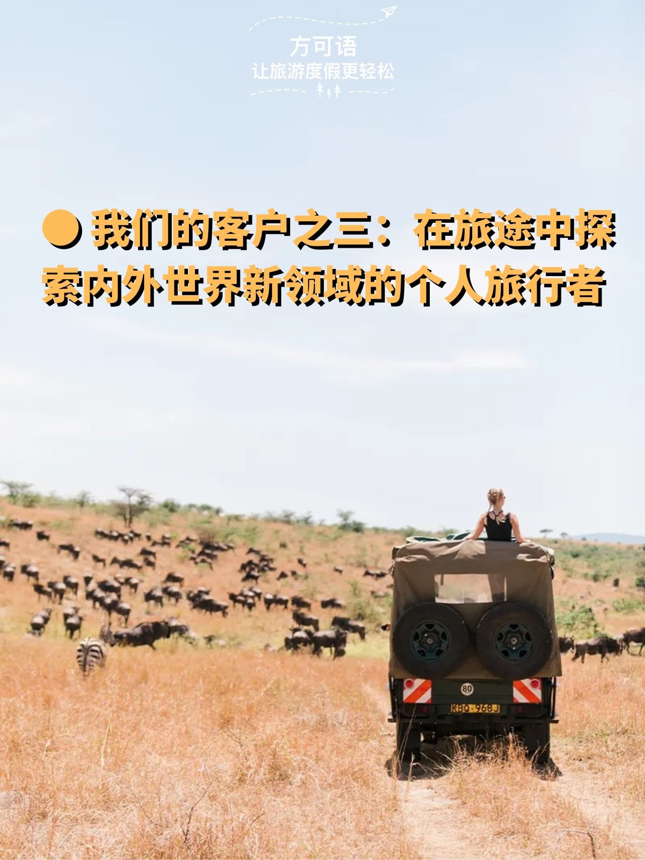 4 our client 3 individual travelers exploring new areas of the inner and outer world during their travels