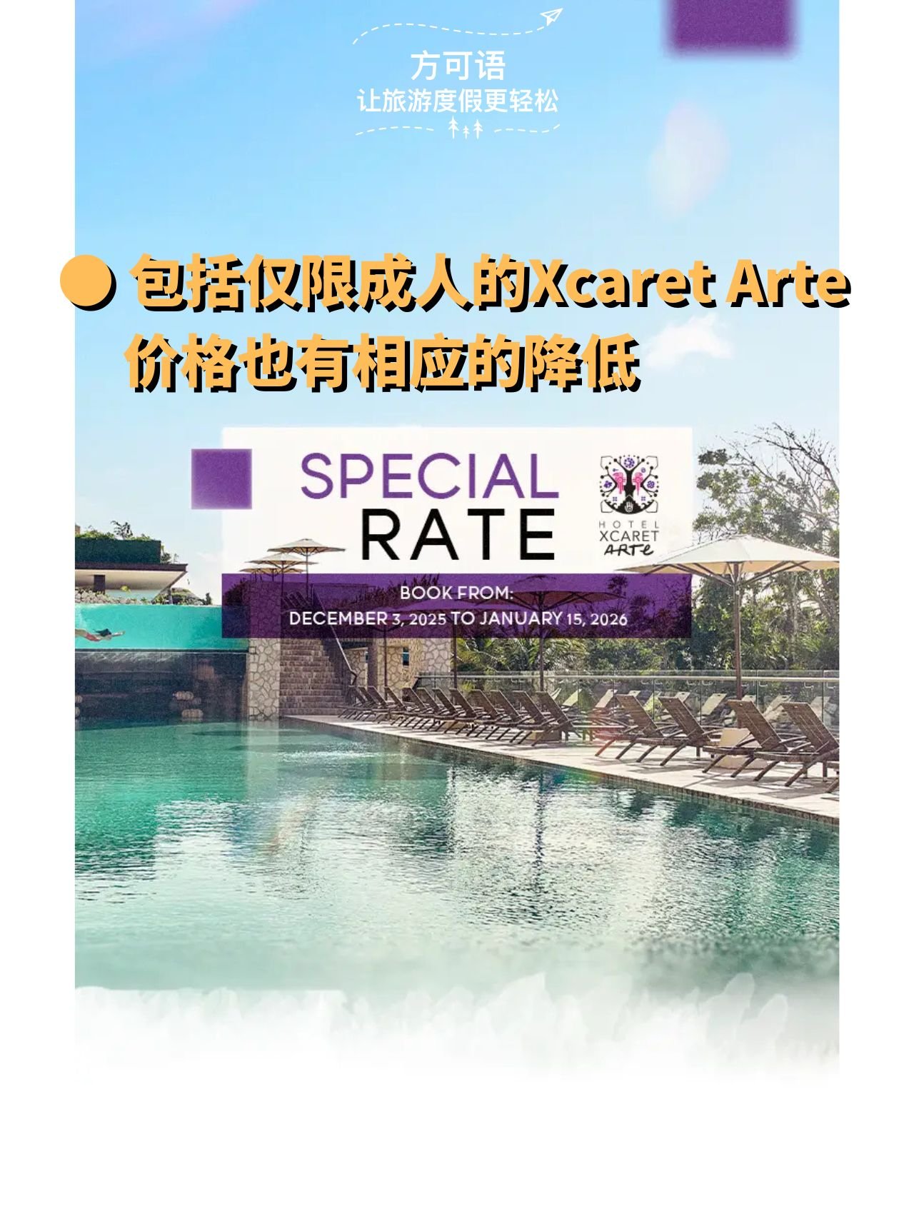 4 prices of adults only hotel xcaret arte have also been reduced accordingly